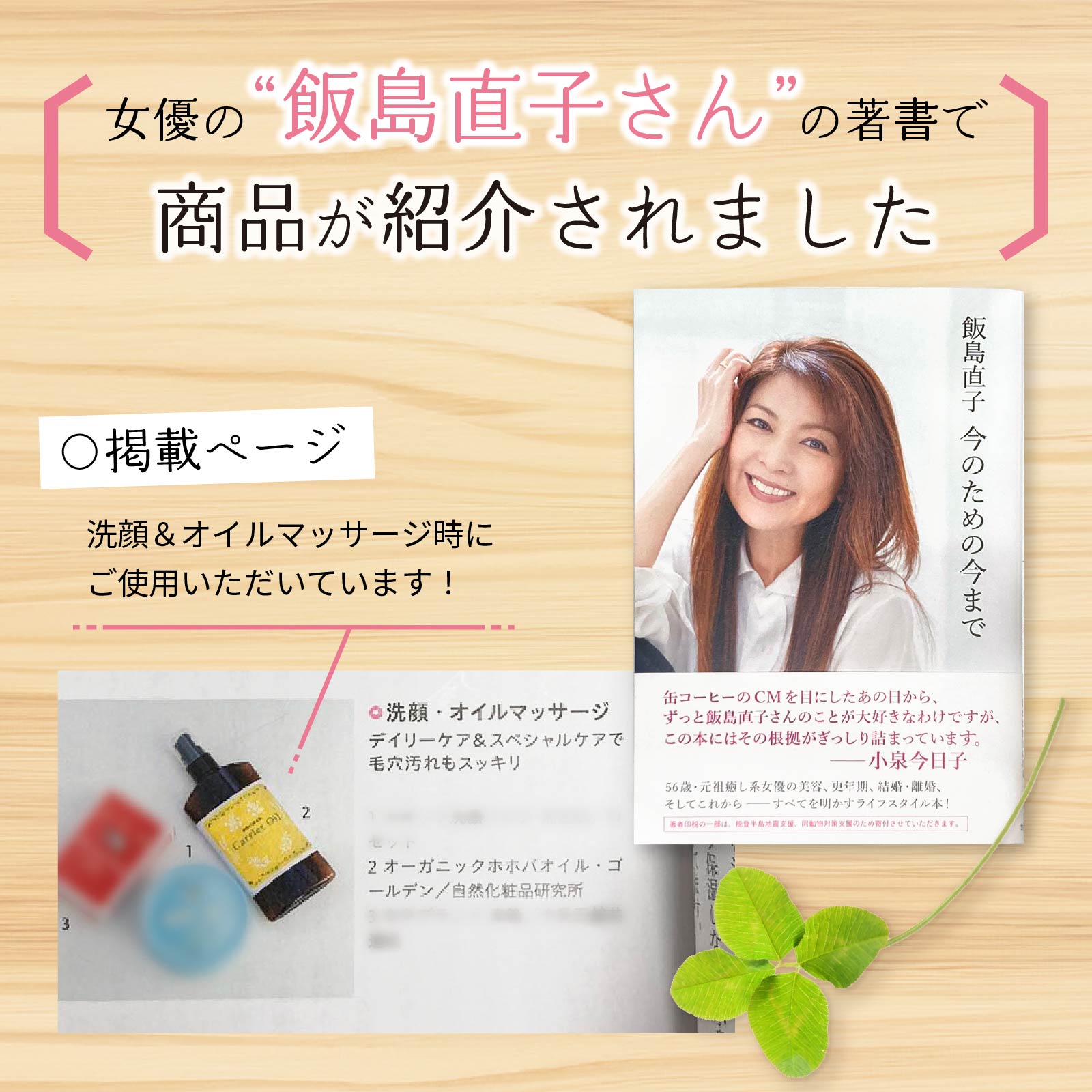 オーガニック ホホバオイル ゴールデン 脱臭 100mL アルミパウチ 詰め替え 美容 天然100% 無添加 キャリアオイル スキンケア マッサージ ヘア 頭皮 髪 関連画像1