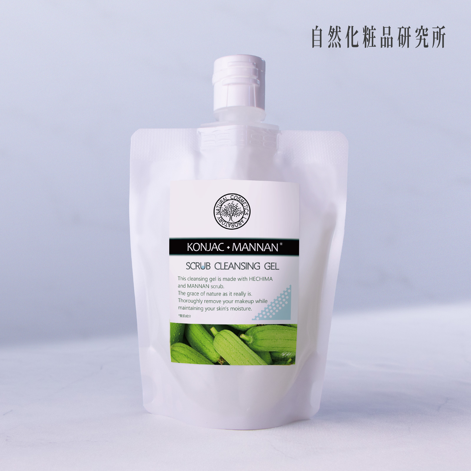 自然化粧品研究所 こんにゃくマンナン スクラブ クレンジングジェル