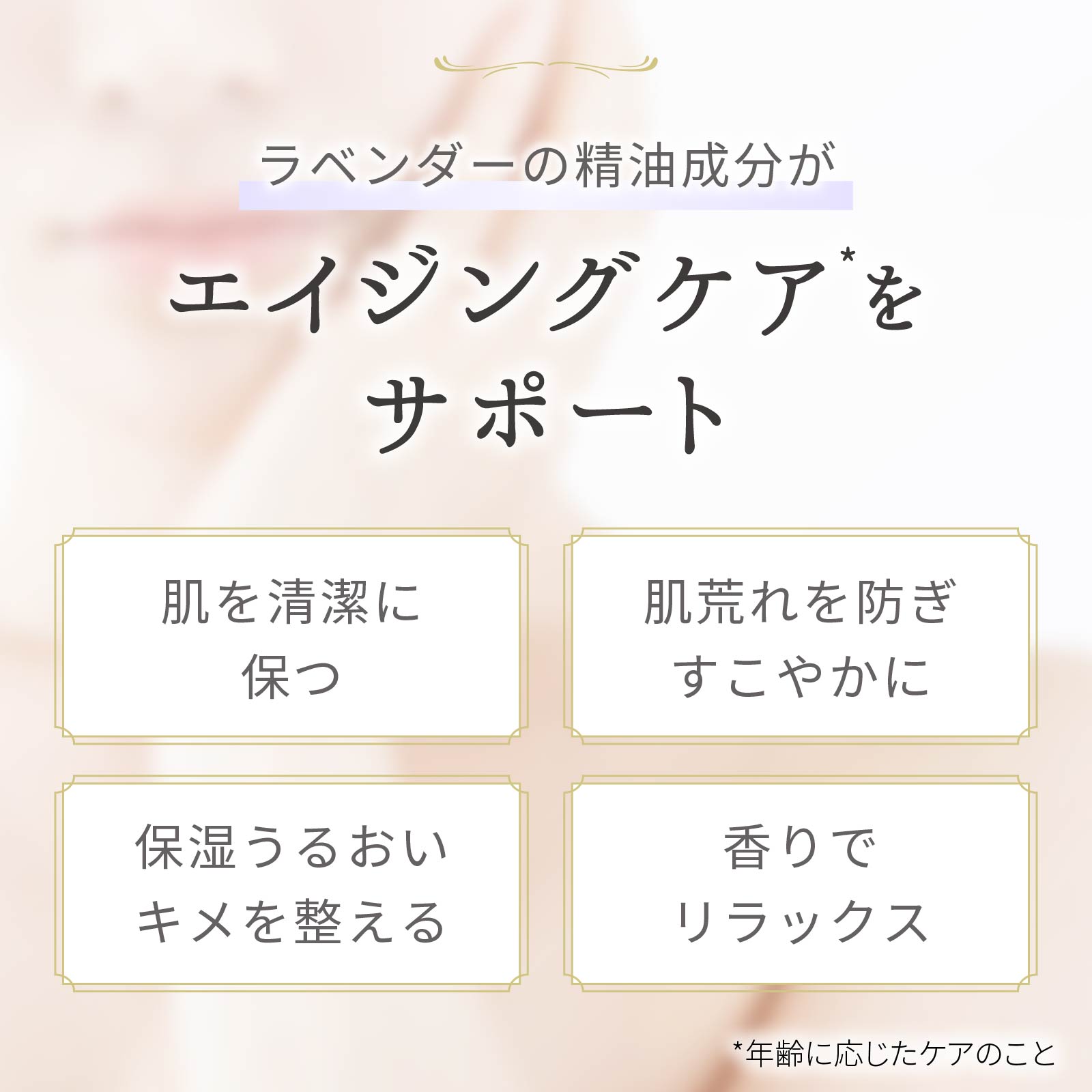 化粧水 ラベンダーウォーター オーガニック 5...の詳細画像2