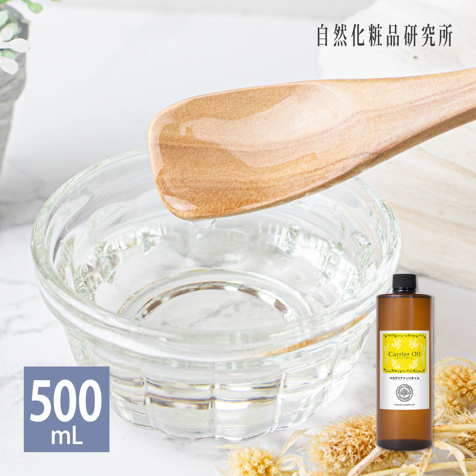 }Jf~AibcIC 500mL Ռv{g LAIC eIC   Y }bT[WIC }Jf~Aq tFCXIC {fBIC