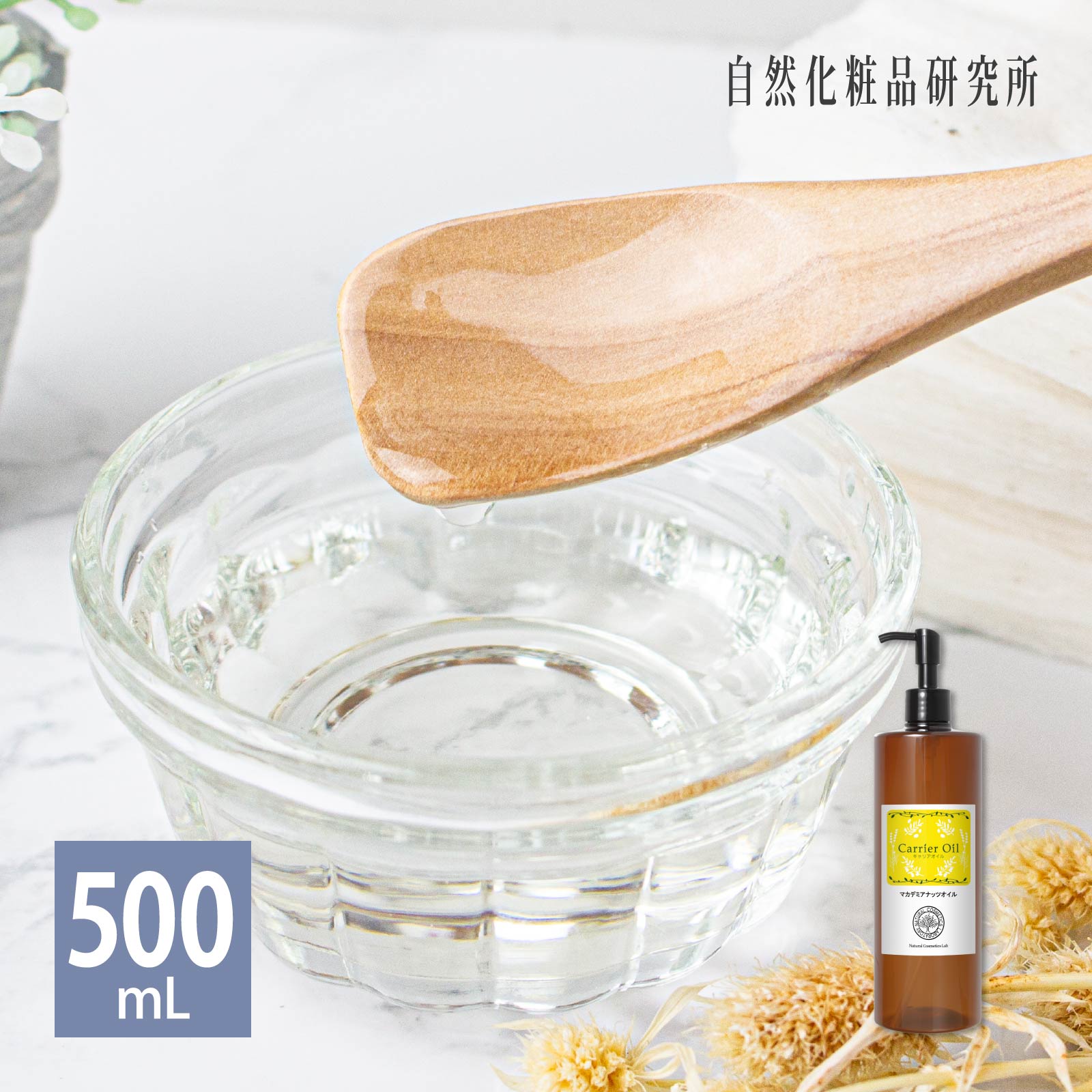 }Jf~AibcIC 500mL |v{g LAIC eIC   Y }bT[WIC }Jf~Aq tFCXIC {fBIC