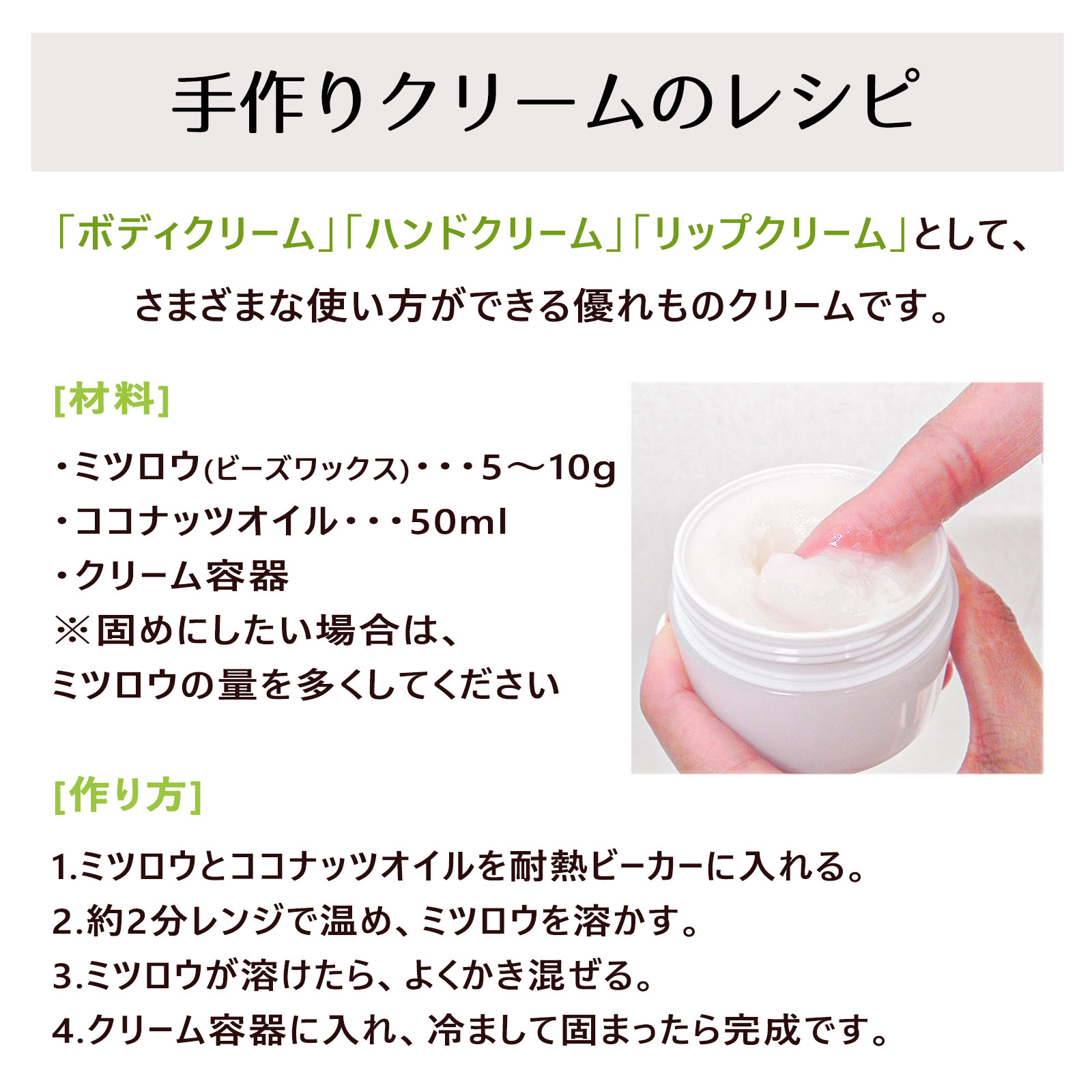 天然由来100% 蜜蝋(黄) 未精製 (ミツロウ ビーズワックス 粒状