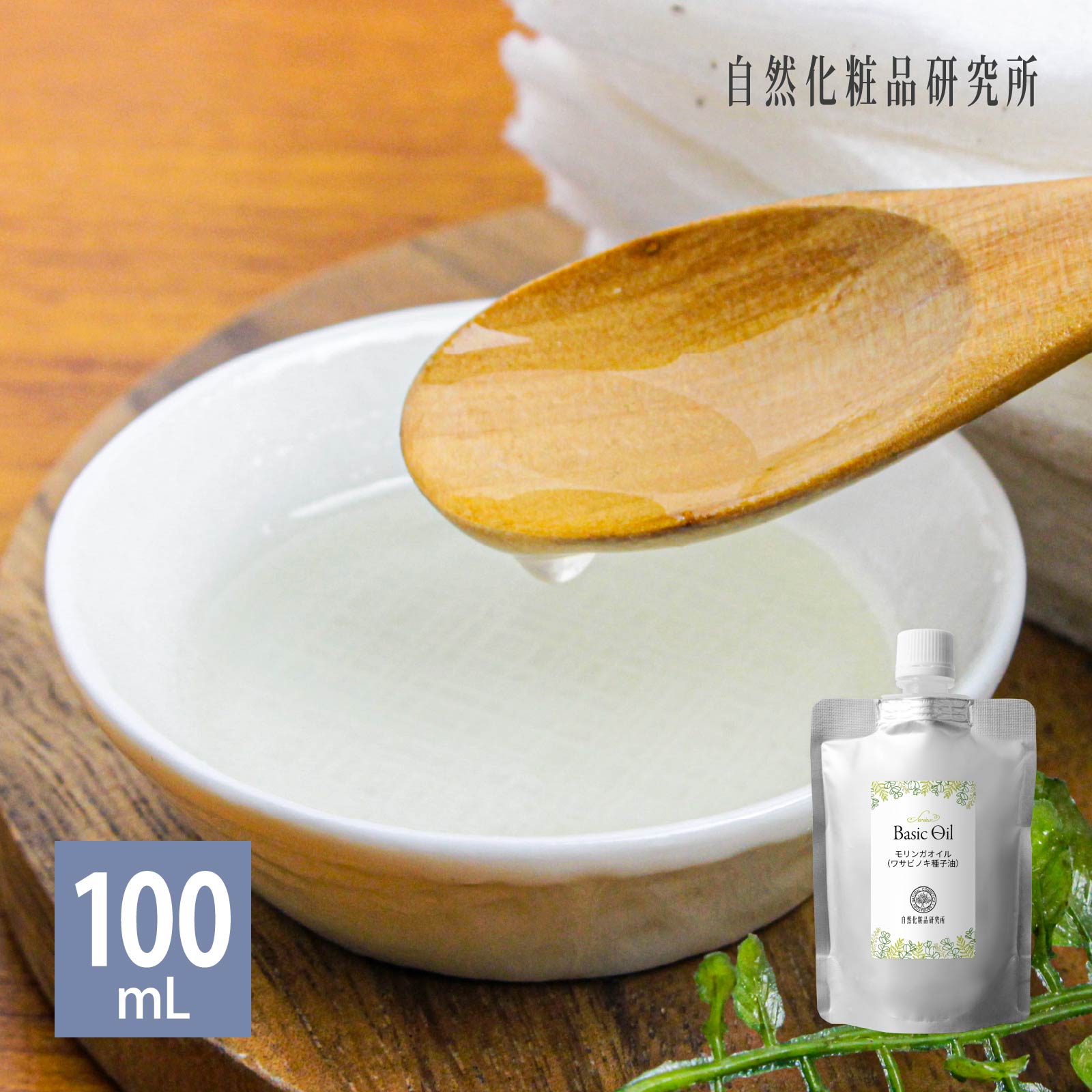 KIC iTrmLqj 100mL A~pE` Y eIC LAIC tFCXIC {fBIC K }bT[WIC