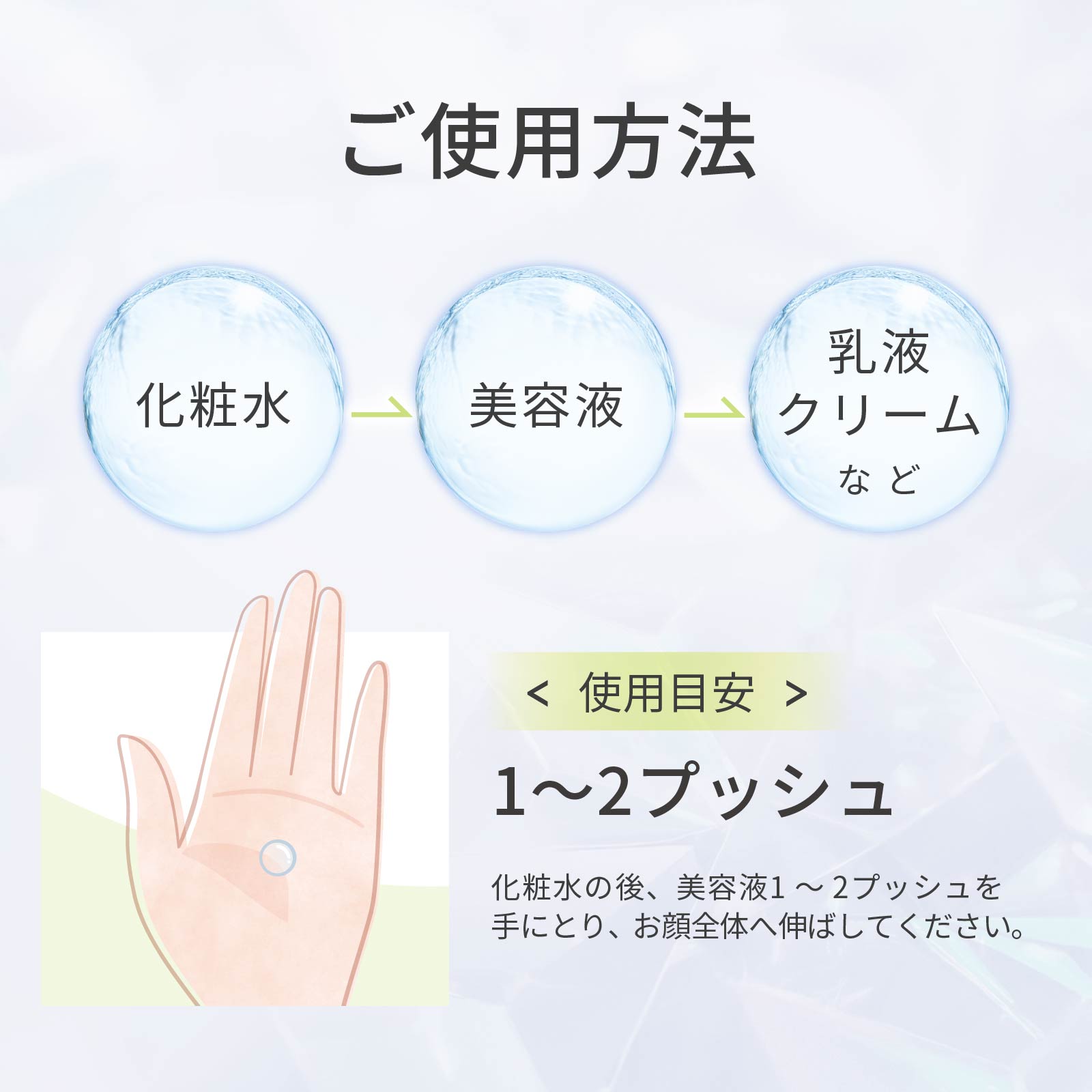 自然化粧品研究所 ナイアシンアミド原液美容液 30mL ポンプボトル