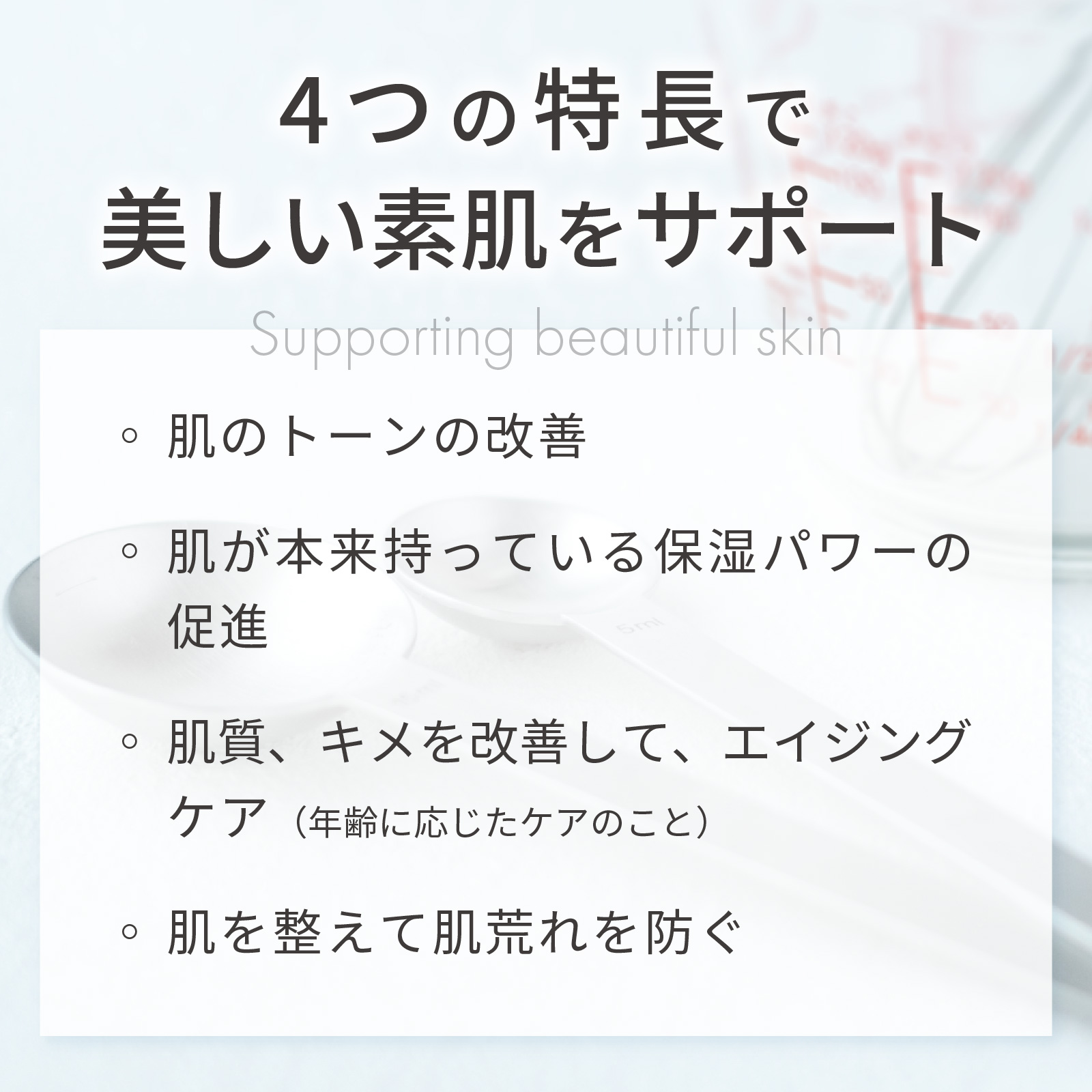 ナイアシンアミド 粉末 10g 化粧品原料 パ...の詳細画像4