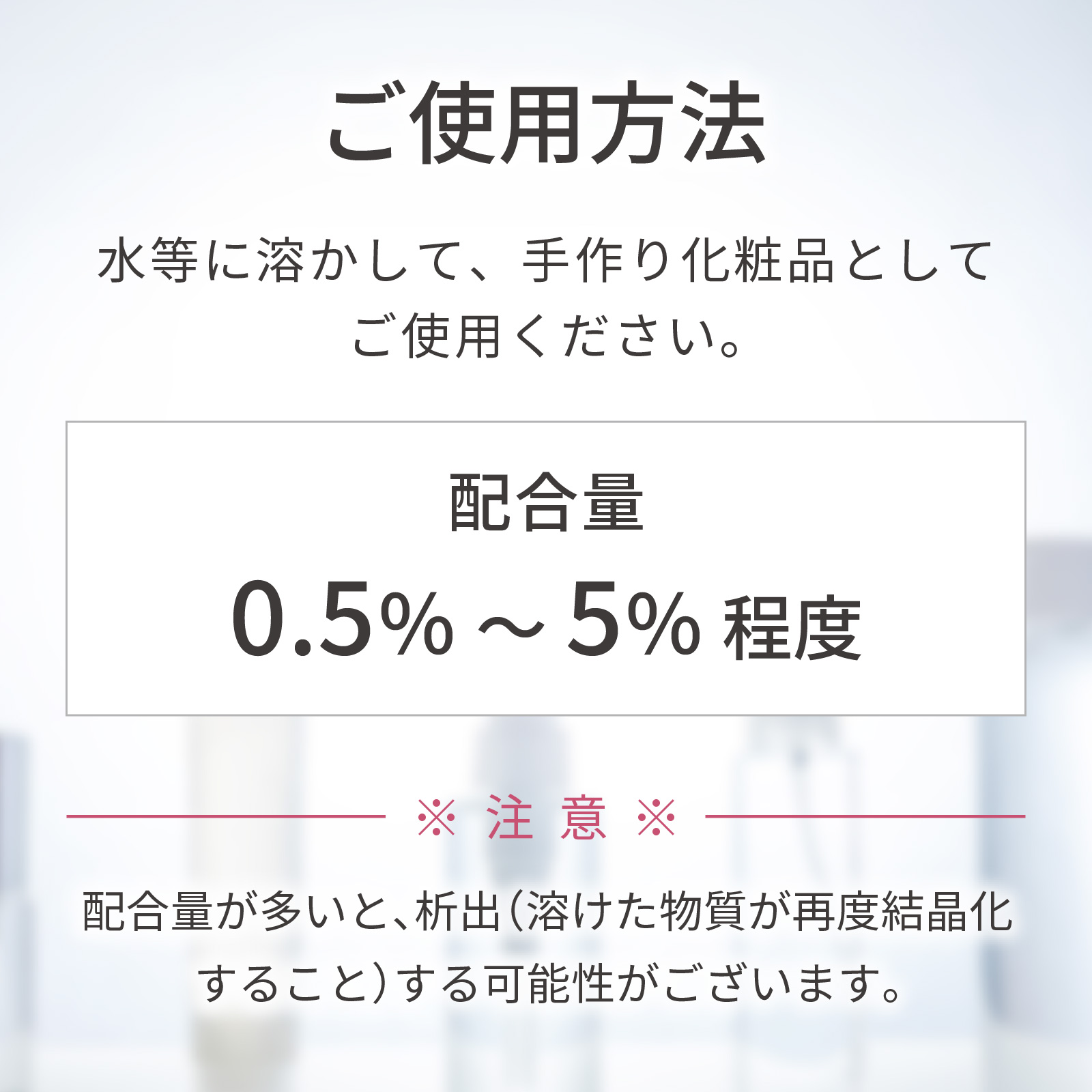 ナイアシンアミド 粉末 10g 化粧品原料 パ...の詳細画像5