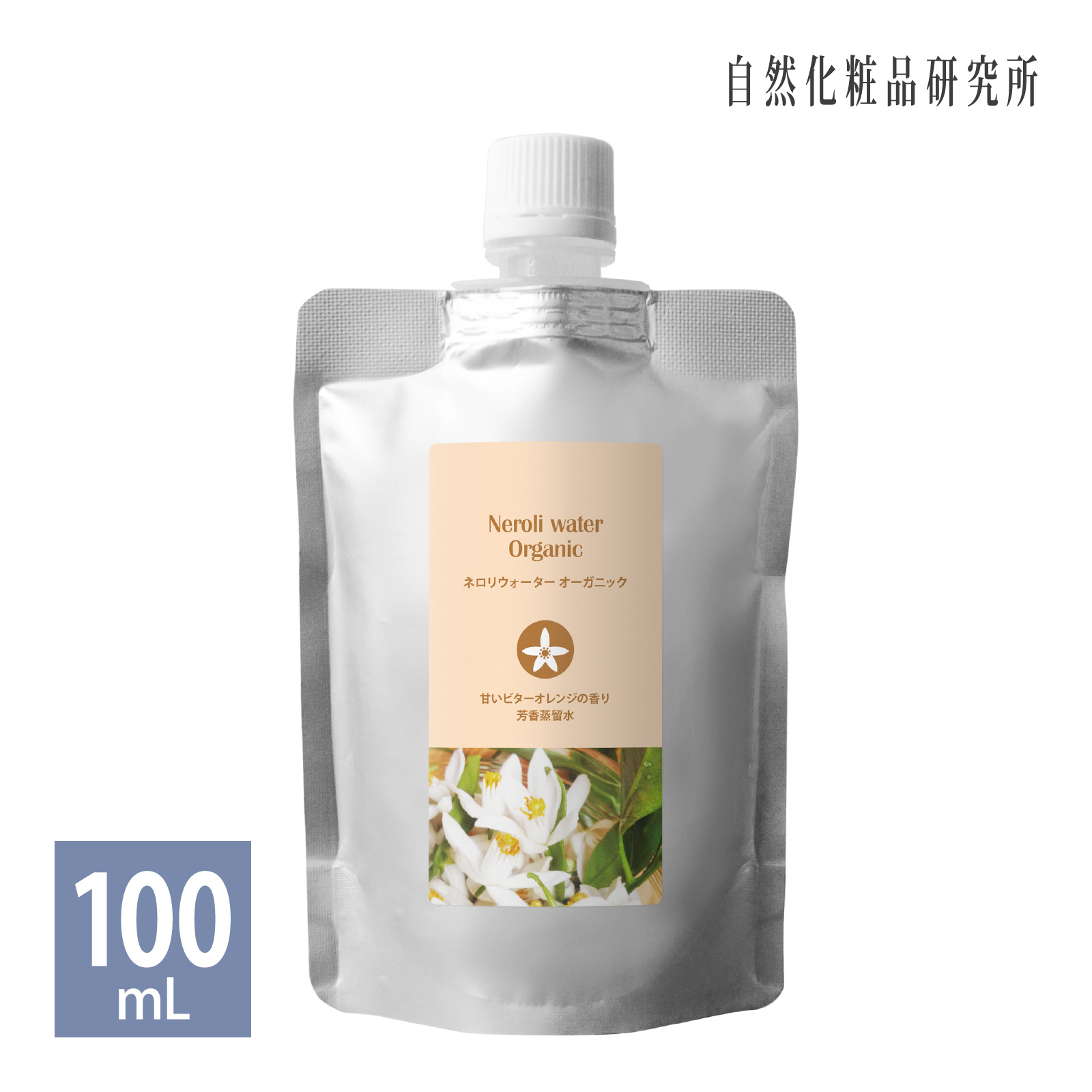 Yahoo! Yahoo!ショッピング(ヤフー ショッピング)ネロリウォーター オーガニック 100mL アルミパウチ 化粧品 オレンジフラワーウォーター フローラルウォーター オレンジフラワー 芳香蒸留水