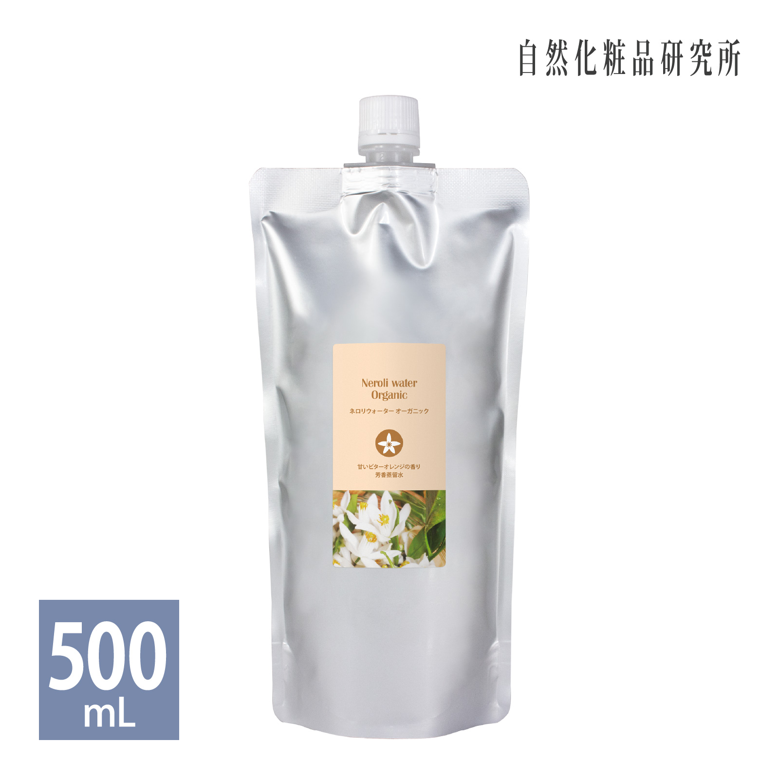 Yahoo! Yahoo!ショッピング(ヤフー ショッピング)ネロリウォーター オーガニック 500mL アルミパウチ 化粧品 オレンジフラワーウォーター フローラルウォーター オレンジフラワー 芳香蒸留水 大容量 業務用