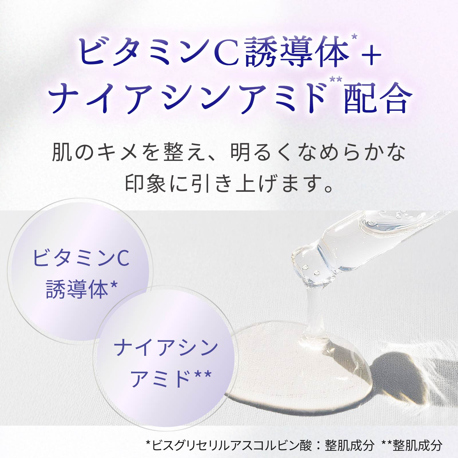 自然化粧品研究所 フェイスマスク 1枚 日本製 エイジングケア プラチナ