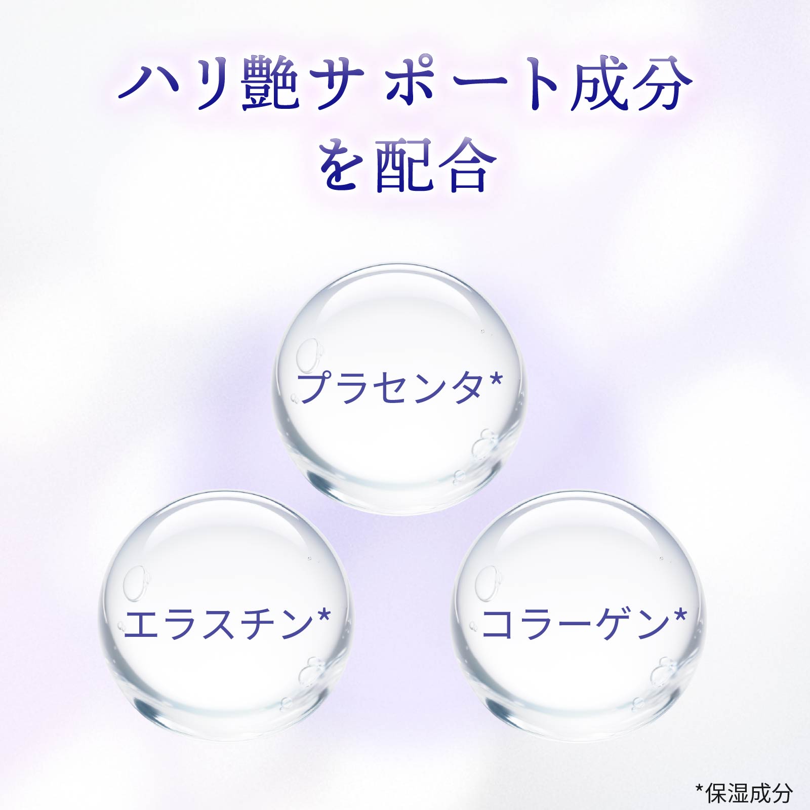 自然化粧品研究所 フェイスマスク 1枚 日本製 エイジングケア プラチナ