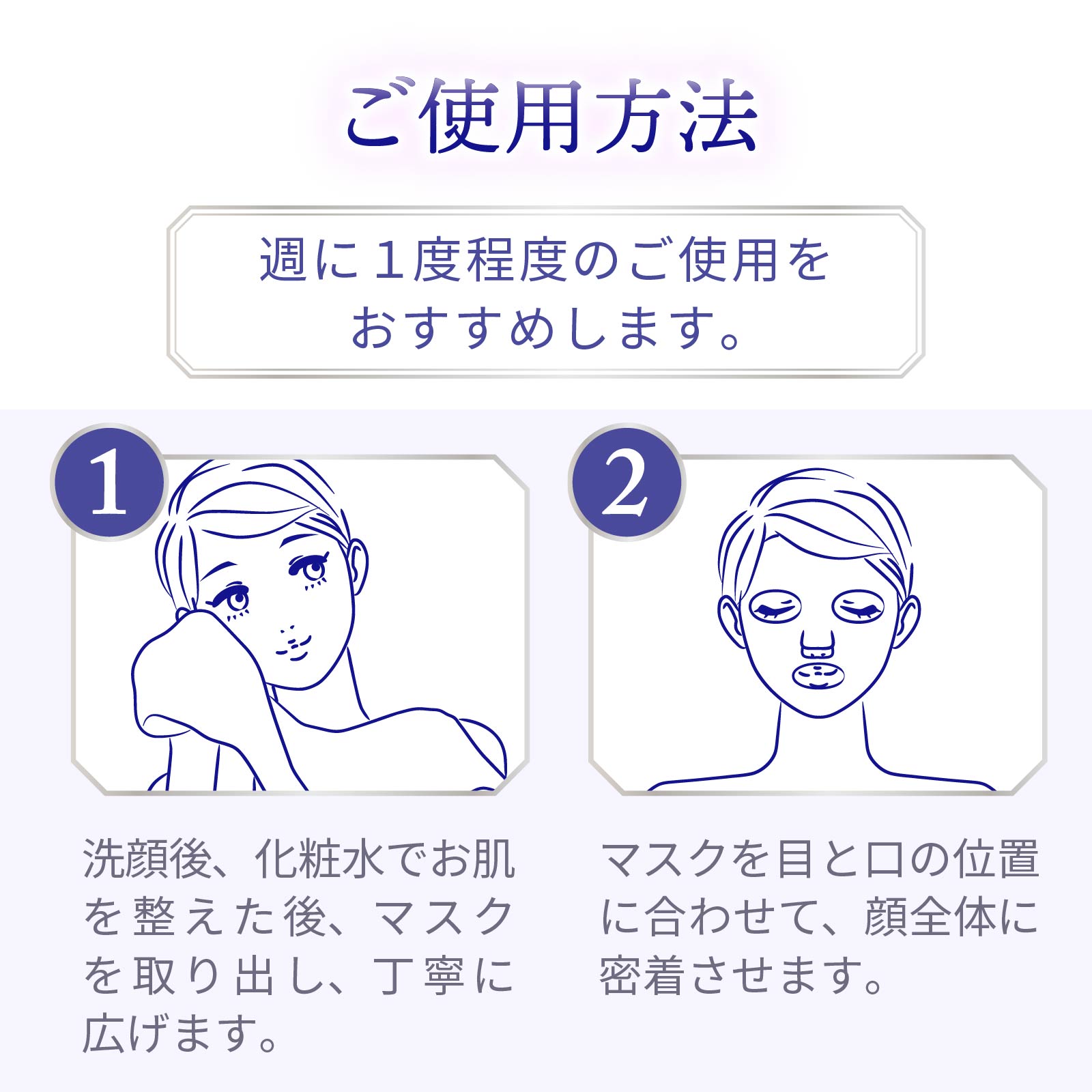 自然化粧品研究所 フェイスマスク 個包装 5枚セット 日本製 エイジング
