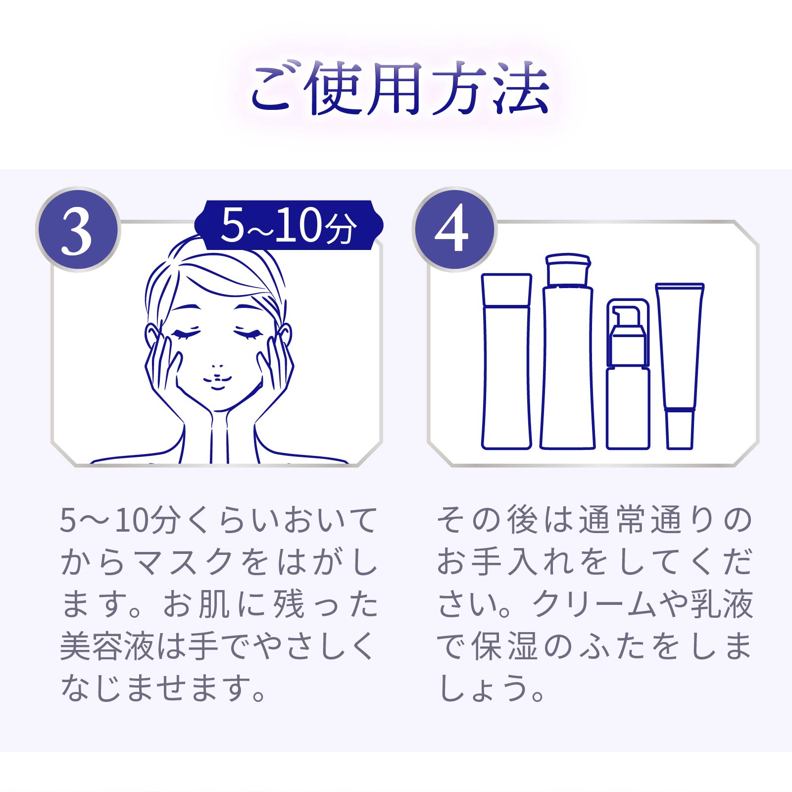 自然化粧品研究所 フェイスマスク 1枚 日本製 エイジングケア プラチナ