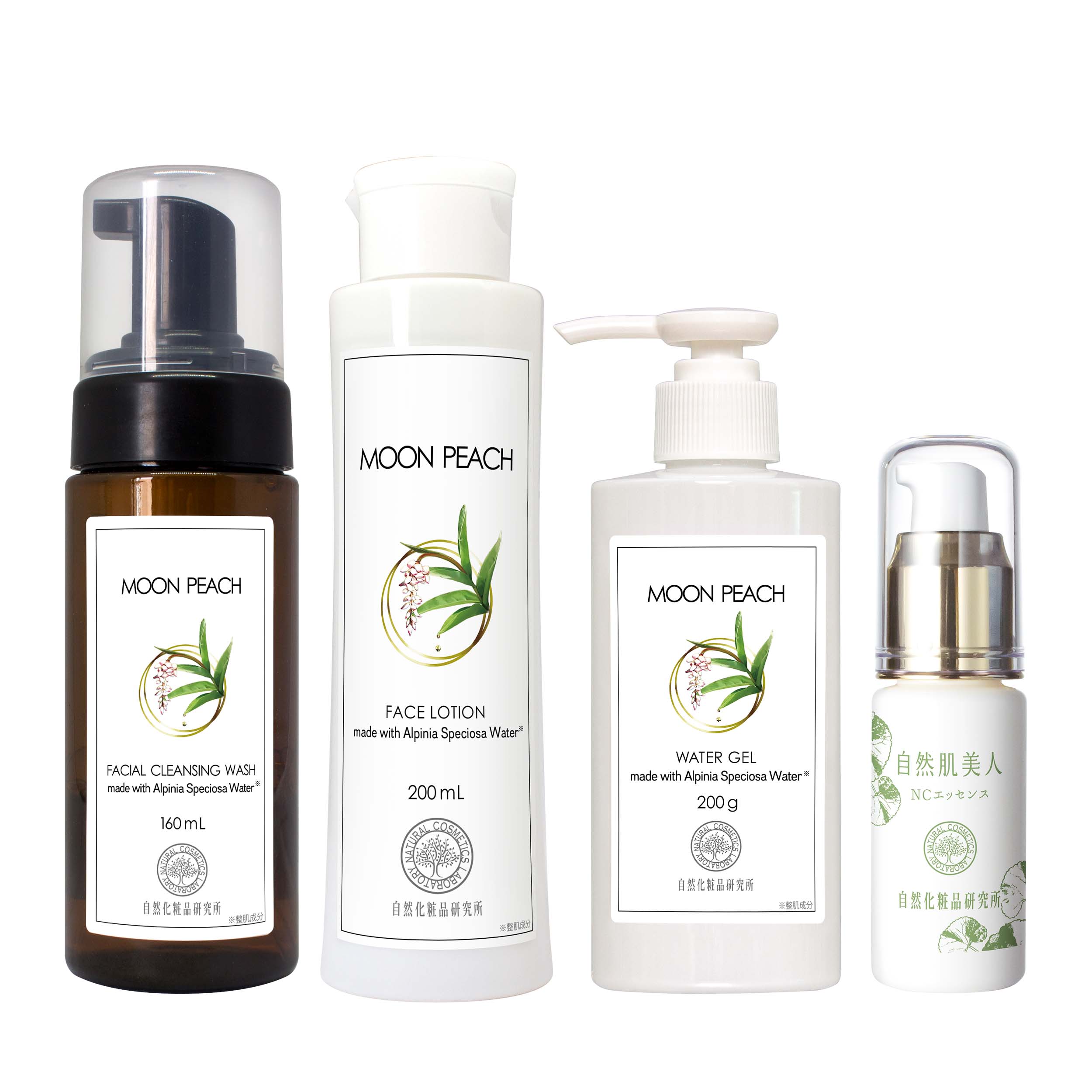 自然化粧品研究所 福袋2026 月桃スキンケアセット MOON PEACH