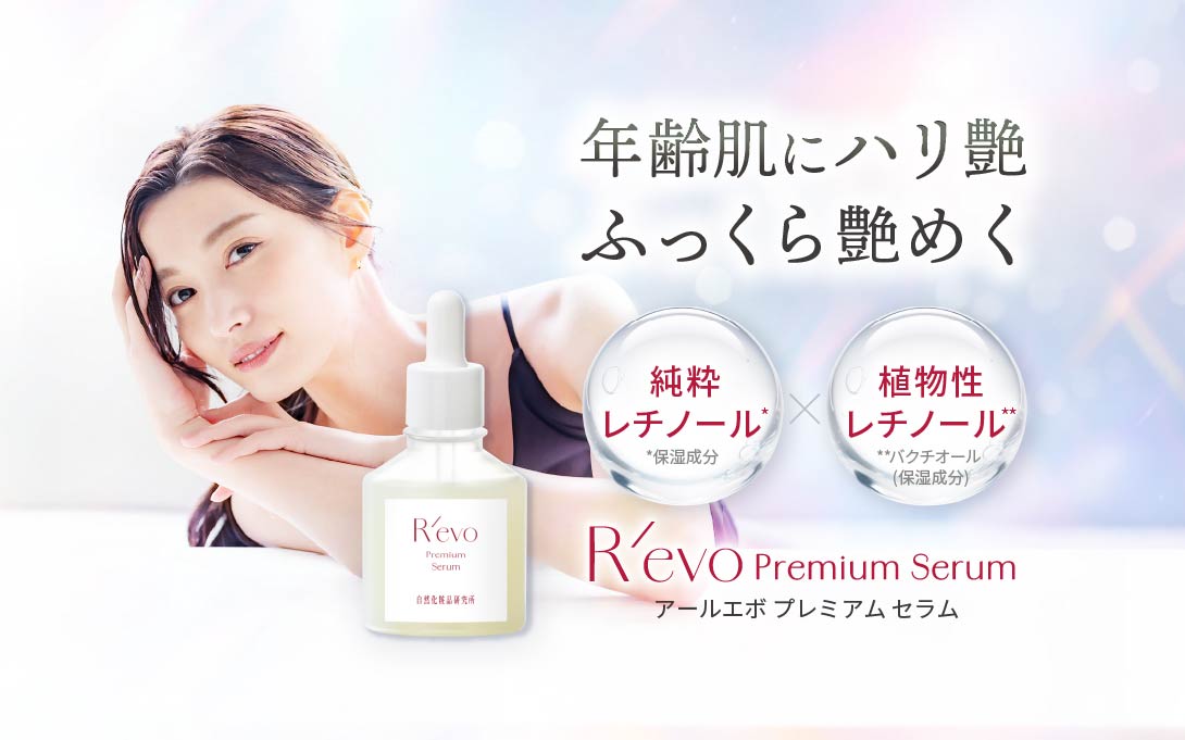 自然化粧品研究所 Yahoo!店 - Yahoo!ショッピング