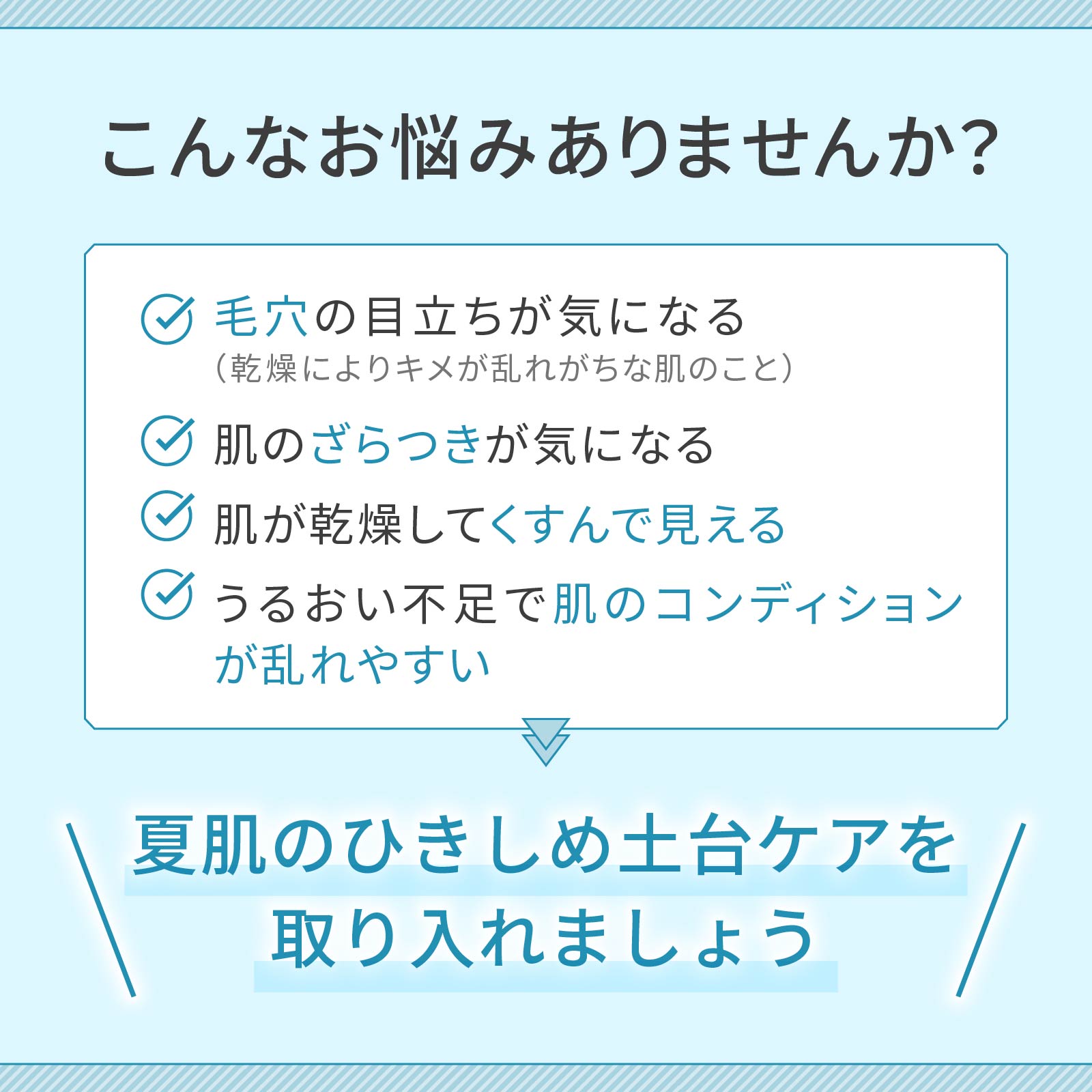 夏コフレ サマーコレクション クリア&...の詳細画像2
