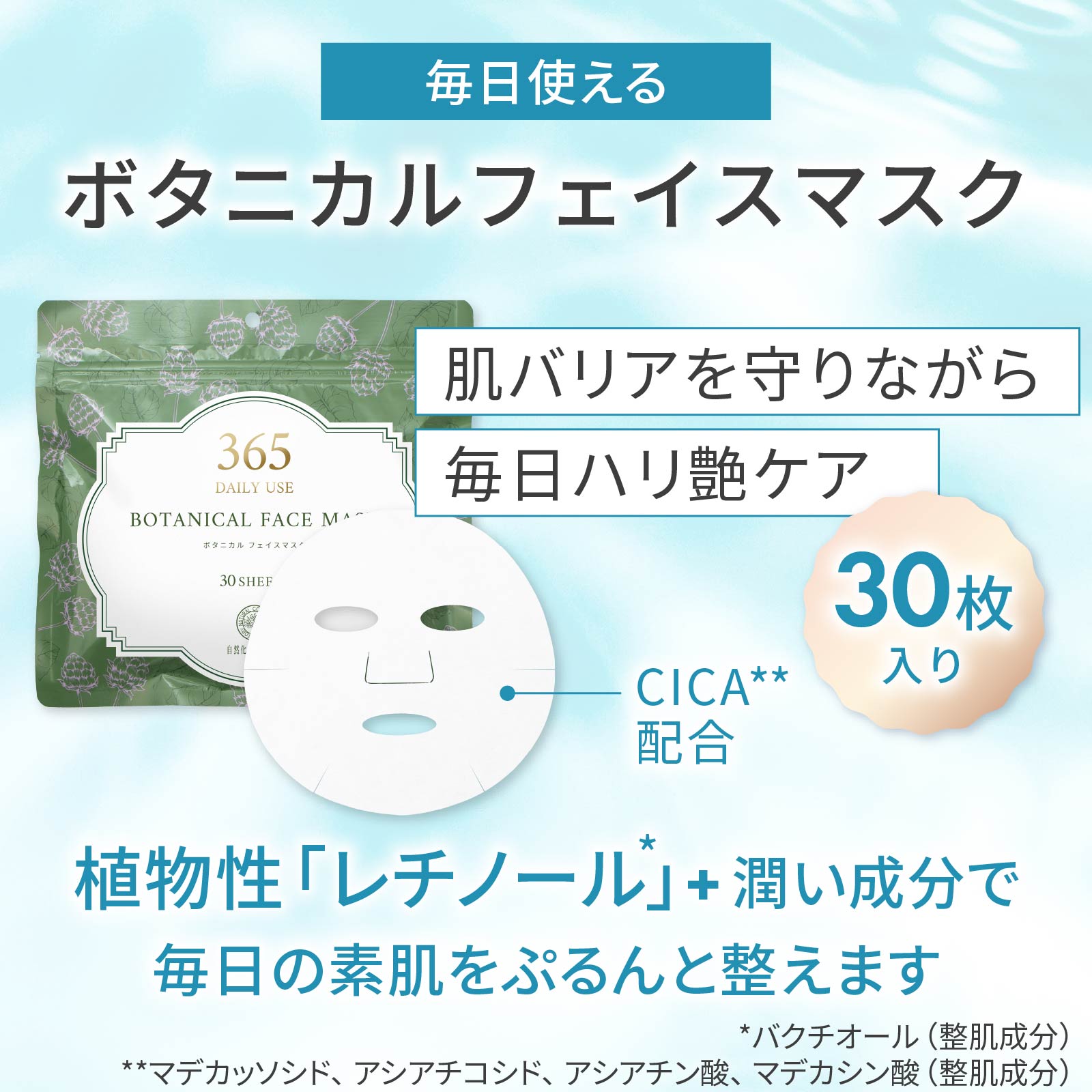 夏コフレ サマーコレクション クリア&...の詳細画像5