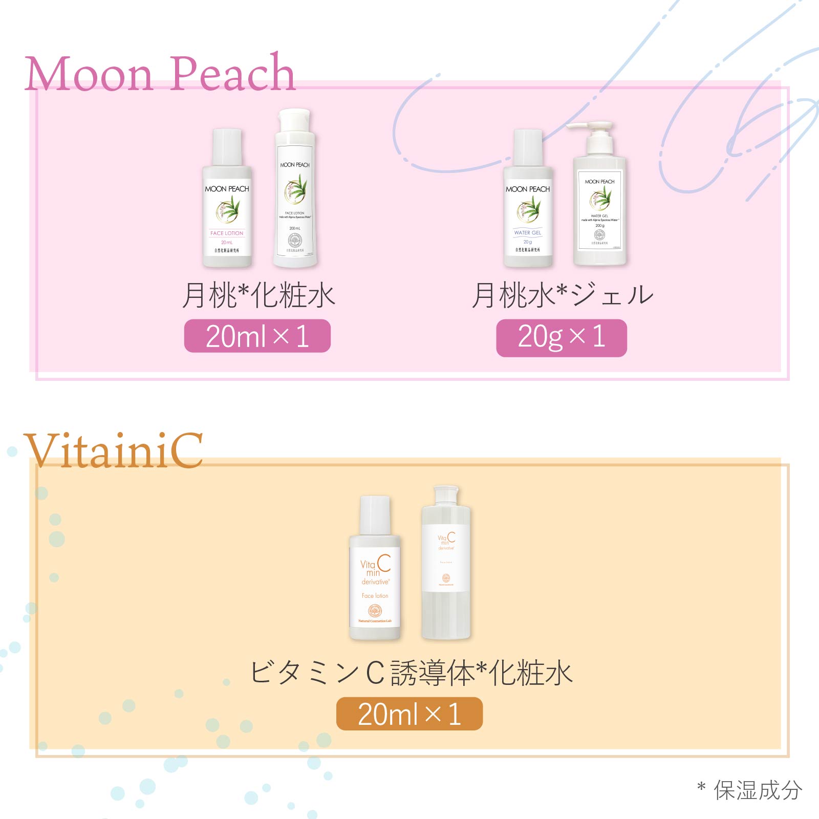 【新品未使用】化粧水　エイミエール　美容　2本セット Amazon | ELIXIR エリクシール ブライトニング トライアルセット