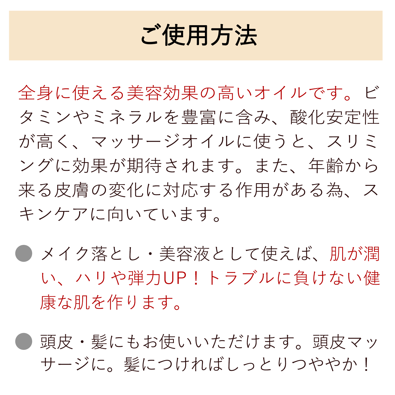 自然化粧品研究所 セサミオイル 500mL ポンプボトル キャリアオイル 美容オイル 生ゴマ搾り 美容用 白ごま油 マッサージオイル ゴマ油  Sesame Oil スキンケア 保湿 : 自然化粧品研究所 コスメ と 美容オイル - 通販 - Yahoo!ショッピング