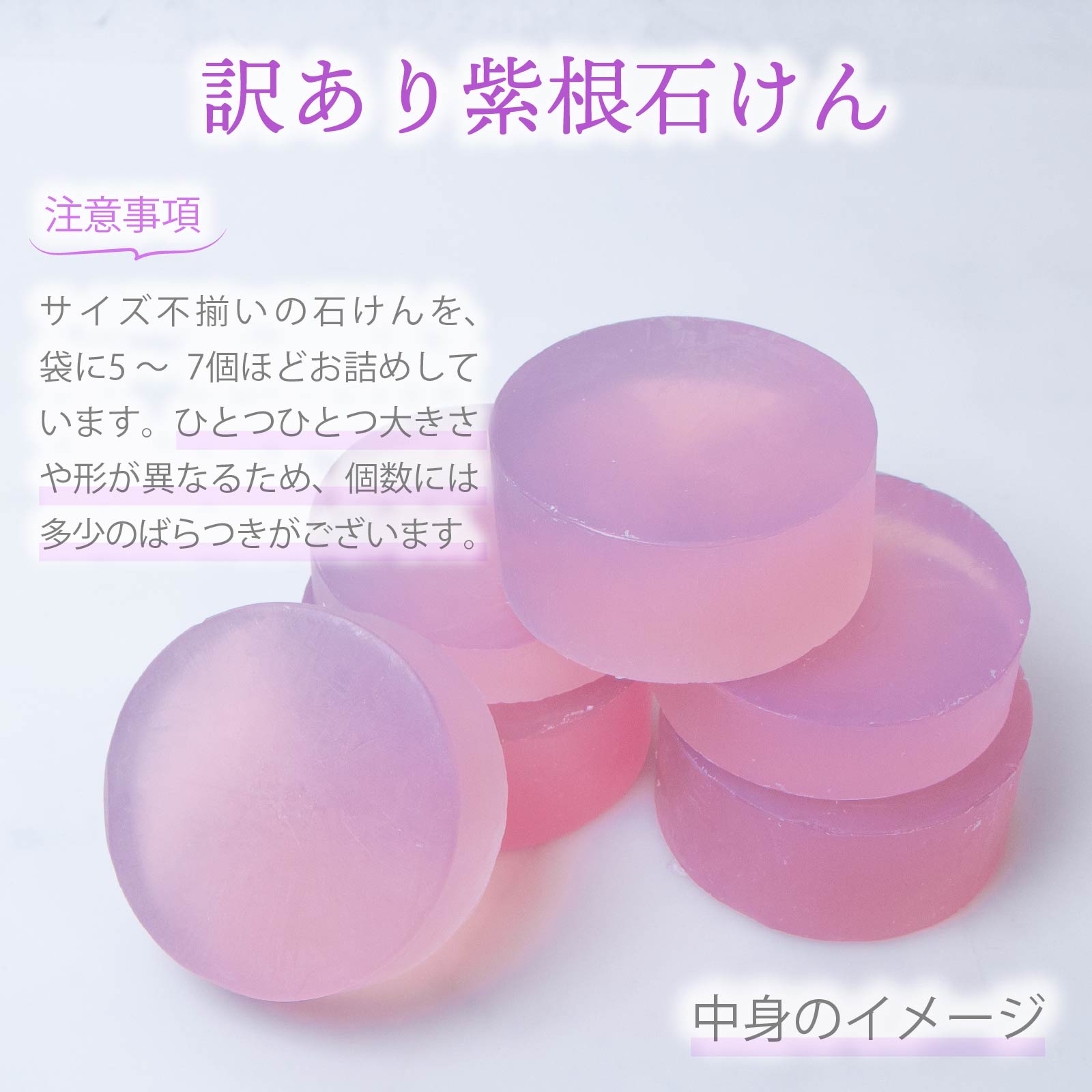 長寿の里 然 よか石鹸の商品一覧 通販 - Yahoo!ショッピング