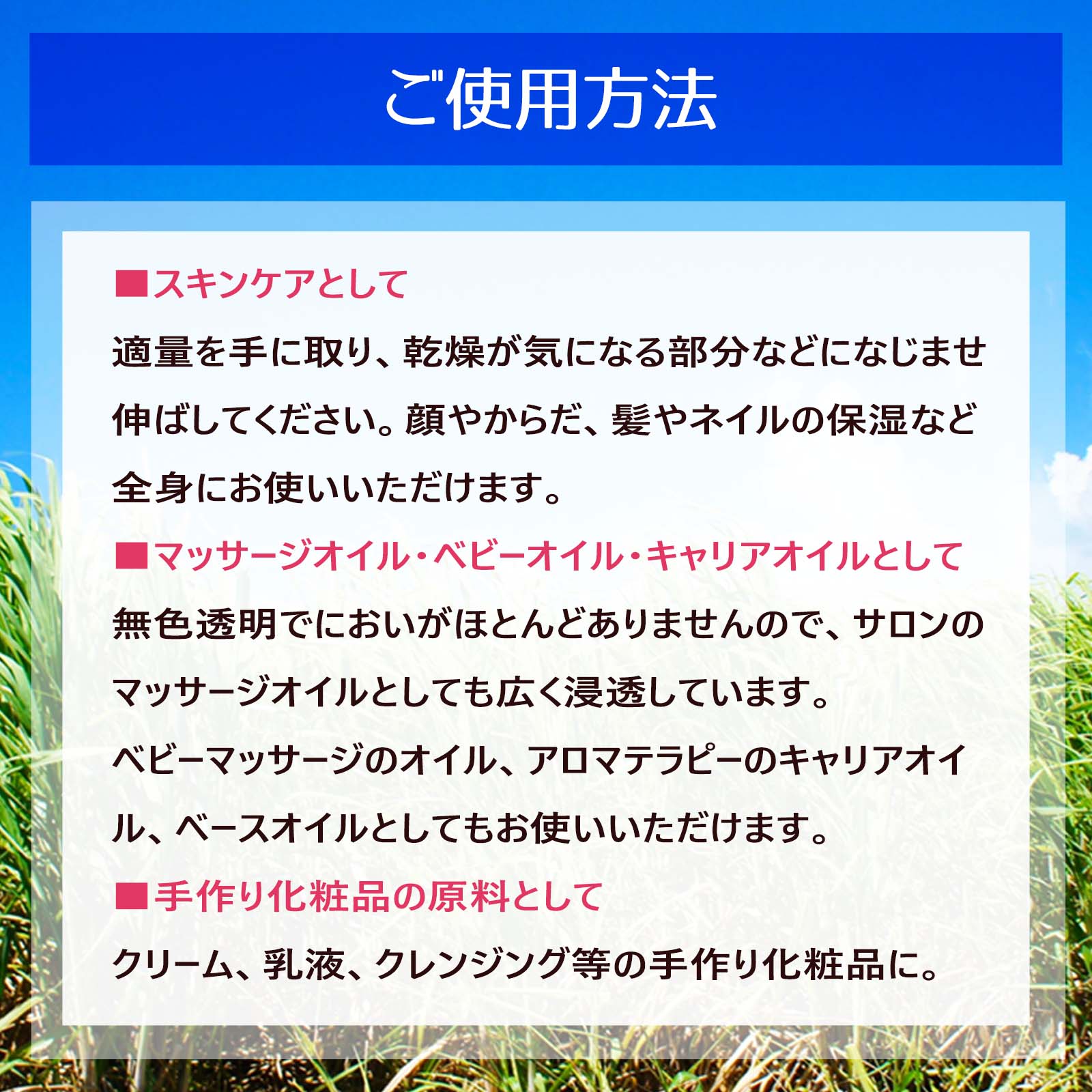 サトウキビ由来 シュガースクワラン 500mL 遮光プラボトル キャリアオイル 美容オイル  植物性 無添加 化粧品グレード マッサージオイル フェイスオイルの画像