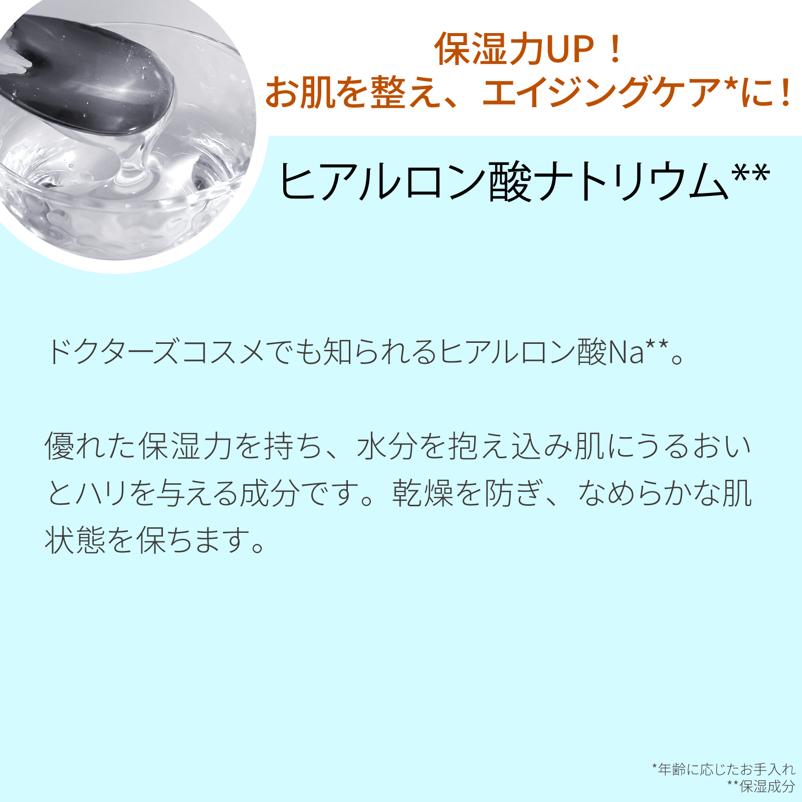 自然化粧品研究所 オールインワンジェル ビタミンC誘導体ジェル 200g 
