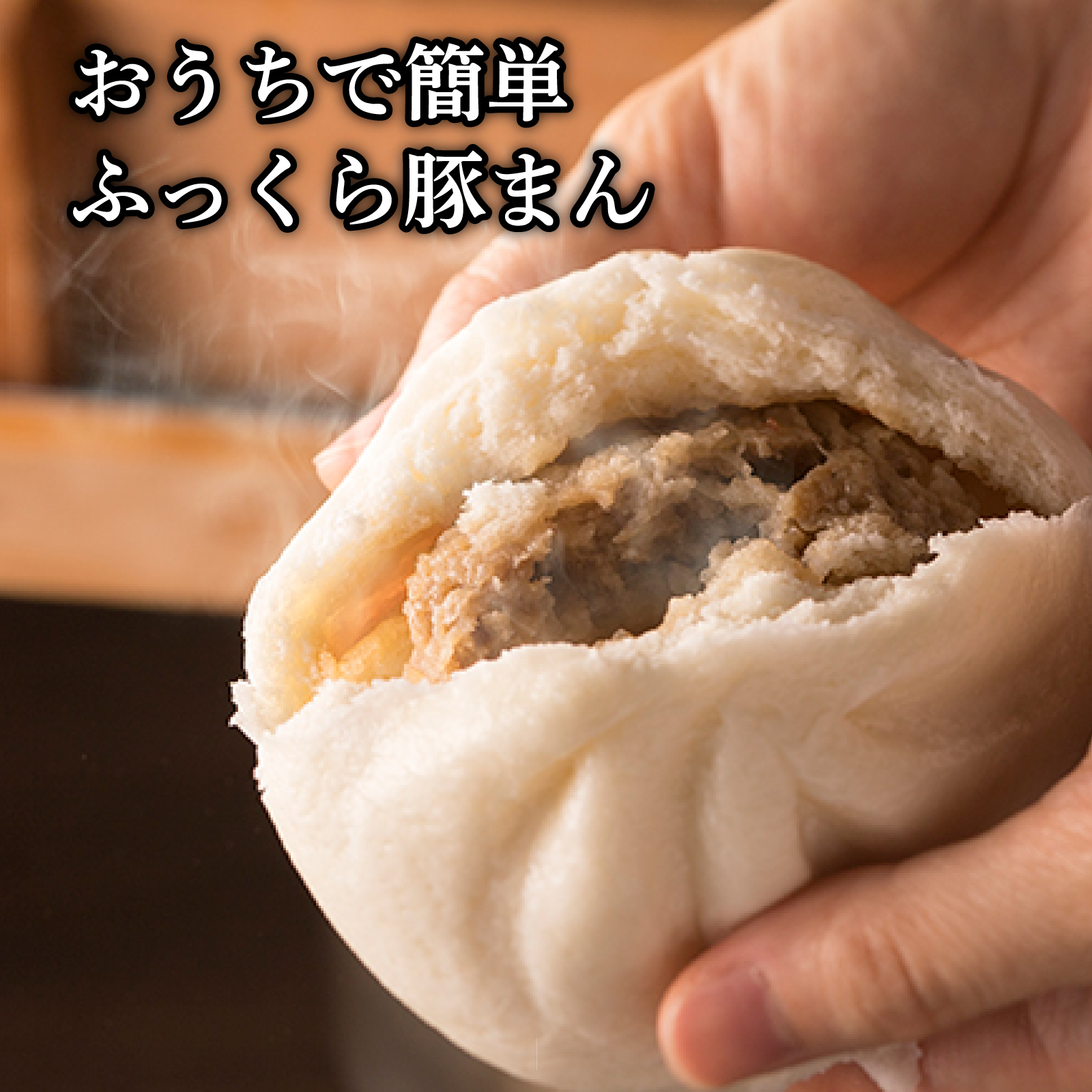 当店のオリジナル商品