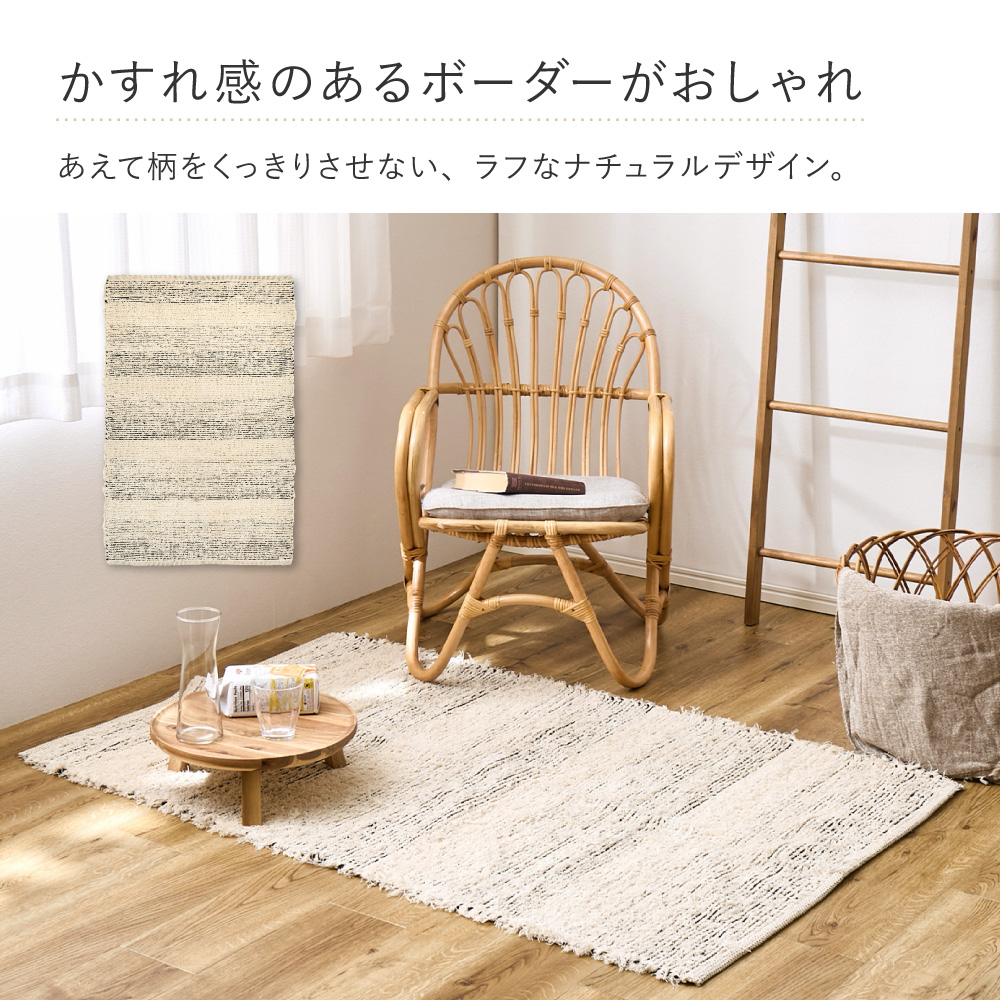 大杉繊維（カーペット、ラグ、マット） | 家具、インテリア のおすすめ