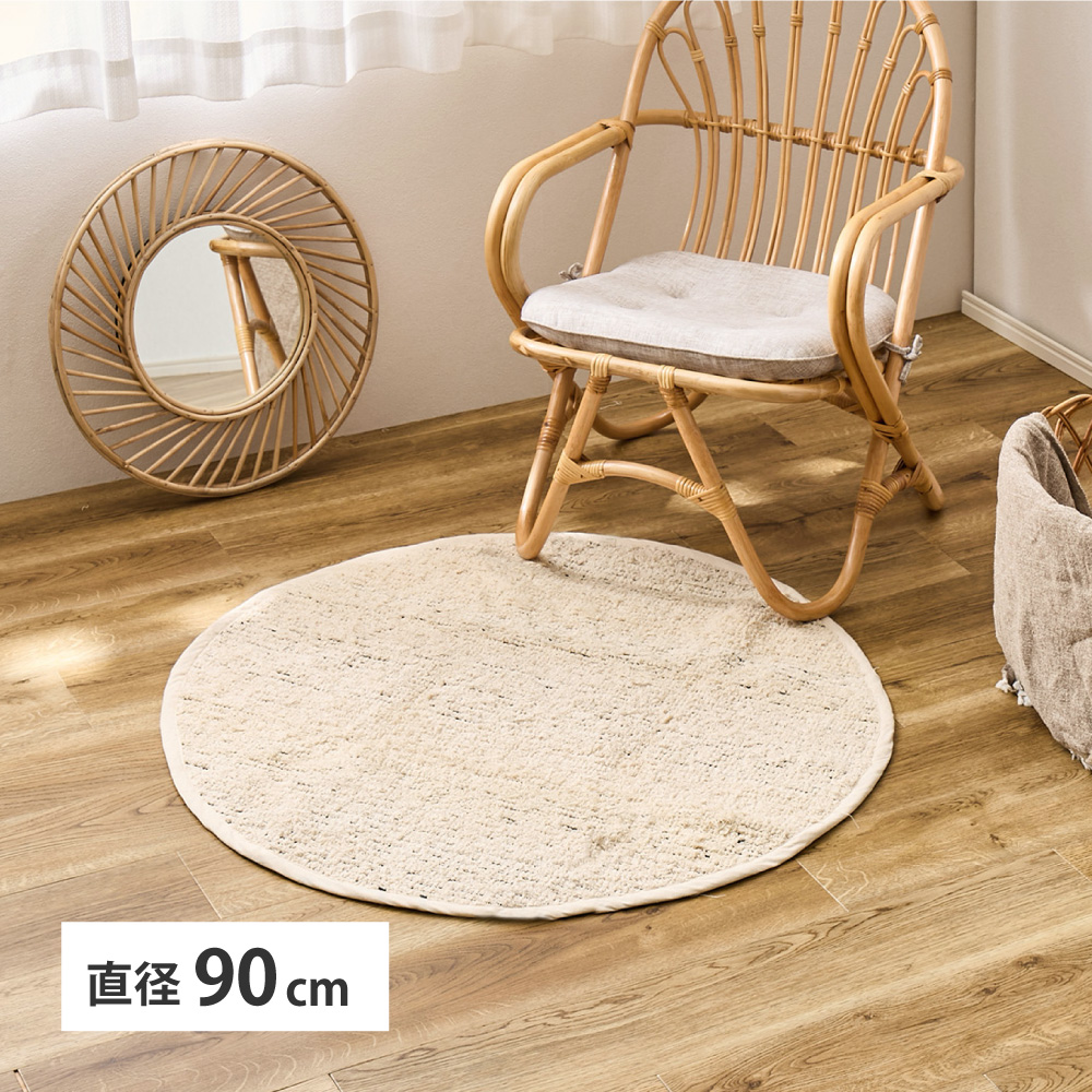 大杉繊維（カーペット、ラグ、マット） | 家具、インテリア のおすすめ