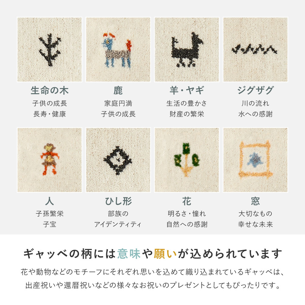 ギャッベ ラグ GABBEH TX 100×140cm  130×190cm  190×190cm  190×240cmの画像