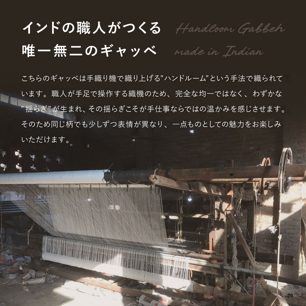 ギャッベ ラグ GABBEH TX 100×140cm  130×190cm  190×190cm  190×240cmの画像