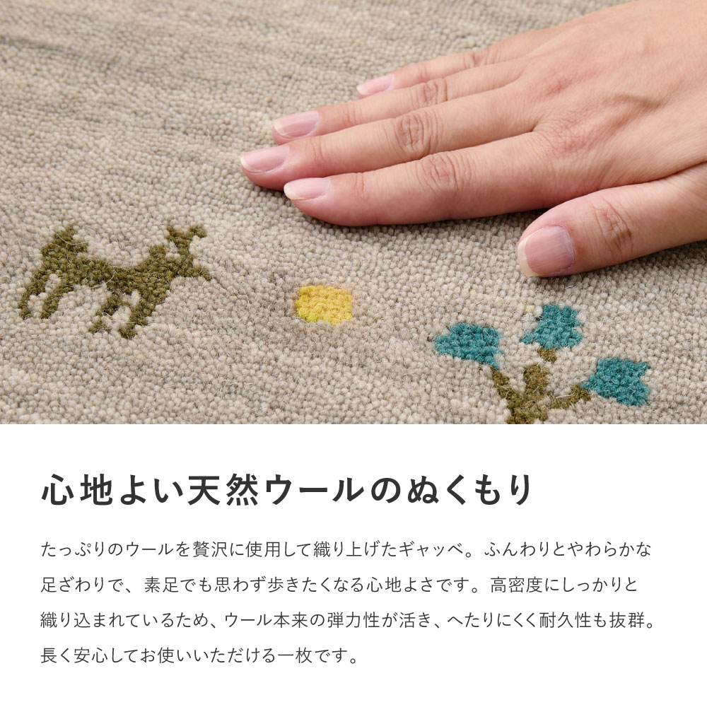 ギャッベ ラグ GABBEH TX 100×140cm  130×190cm  190×190cm  190×240cmの画像