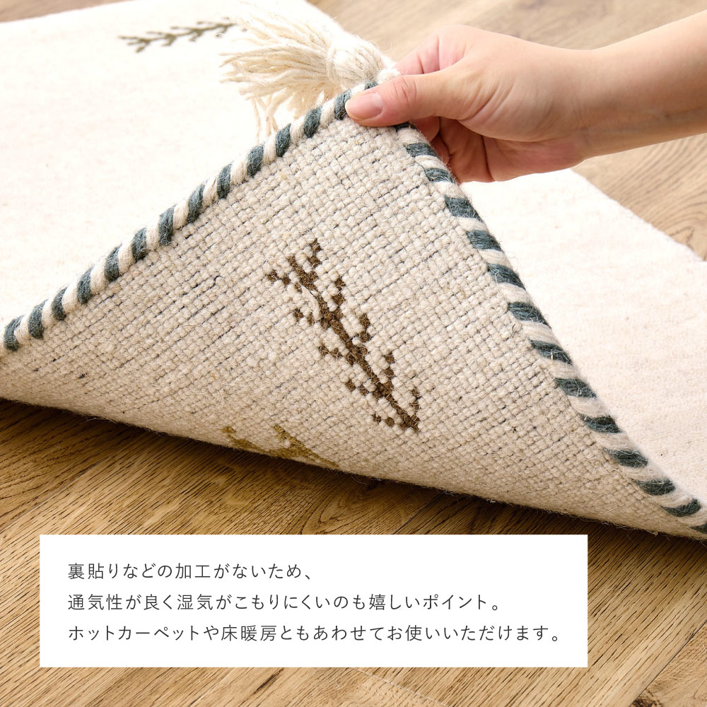 ギャッベ ラグ GABBEH TX 100×140cm  130×190cm  190×190cm  190×240cmの画像