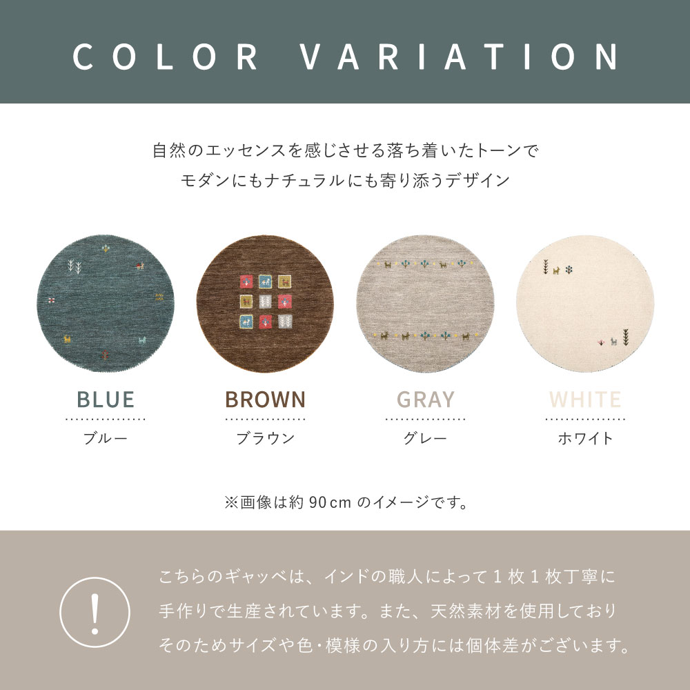 ギャッベ ラグ GABBEH TX 100×140cm  130×190cm  190×190cm  190×240cmの画像