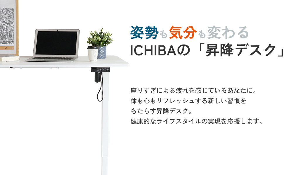 claiks 昇降デスク 電動 スタンディングのおすすめ人気商品一覧 通販