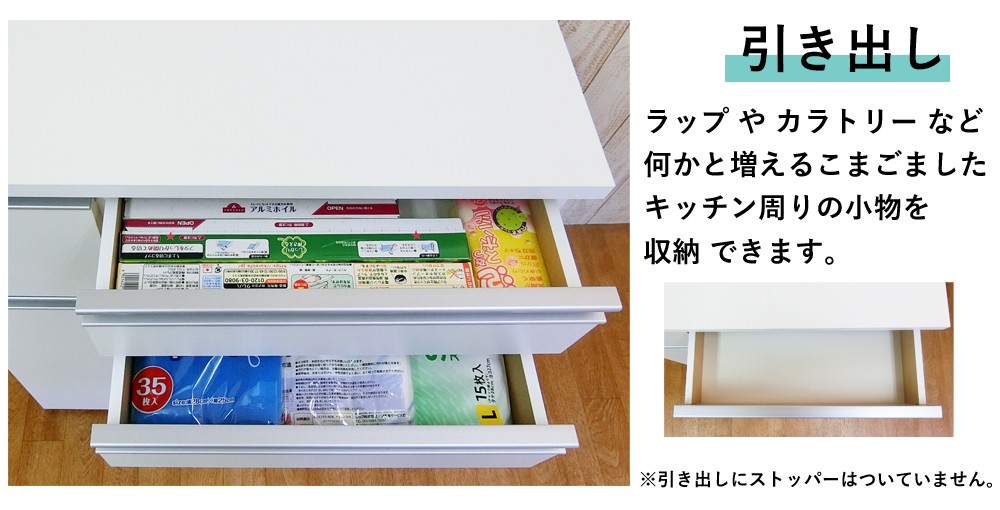  キッチン ワゴン 洗面所 キッチン収納 画像 
