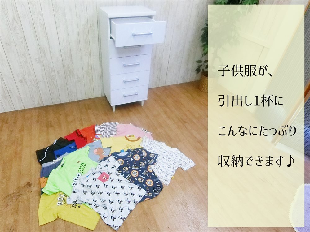 日本製　完成家具　4段 チェスト　タオルバー付 チェスト 脚付き 白 幅55cm 北欧 引き出し 5段 洋服タンス