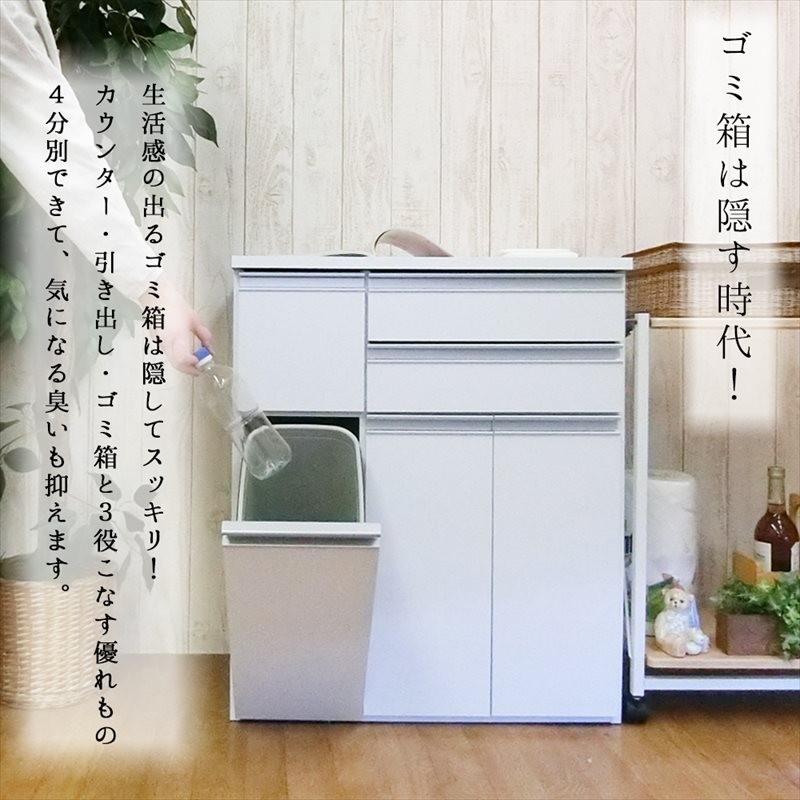  おしゃれ 日本製 ベンチチェスト 収納ベンチ 座れる デスク リビング 廊下 幅90 画像