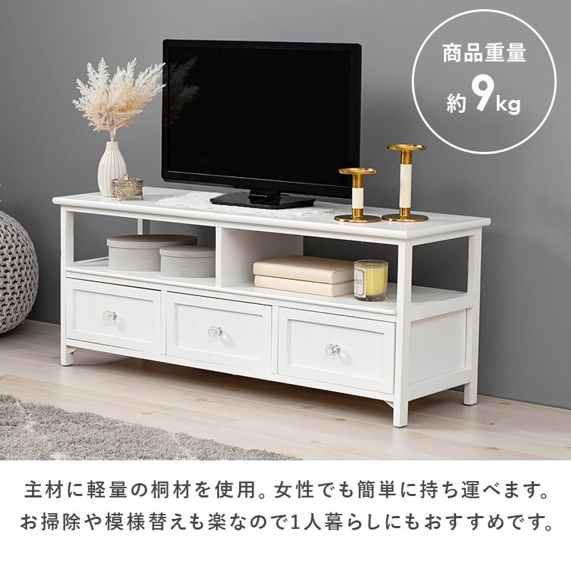 テレビ台 TV台 幅100×奥行34×高さ41cm 幅100cm クリスタル取手 MTV