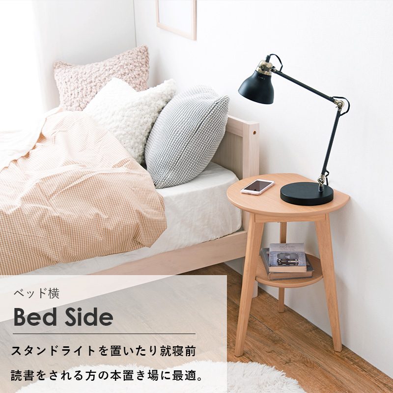 サイドテーブル組立式 幅40×奥行34×高さ54cm VT-7972 : ナチュラル