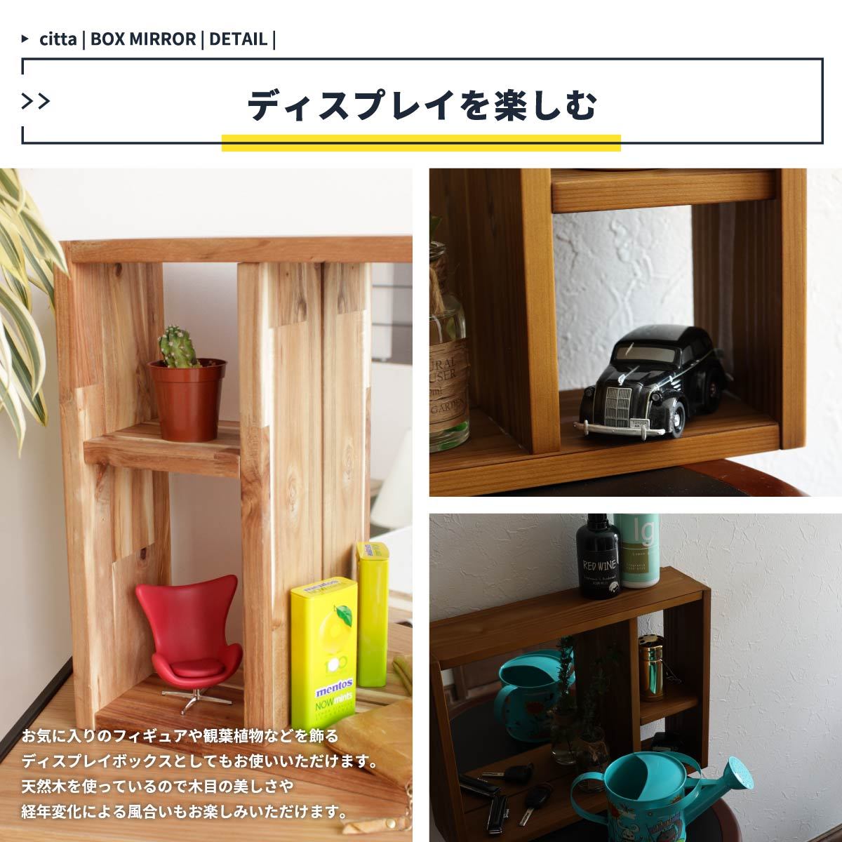 収納ボックス ミラー 幅45cm 奥行12cm 高さ35cm アクセサリー収納 玄関