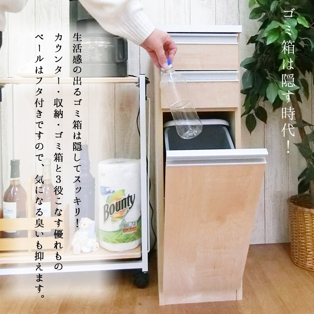   おしゃれ 日本製 ベンチチェスト 収納ベンチ 座れる デスク リビング 廊下 幅90 画像