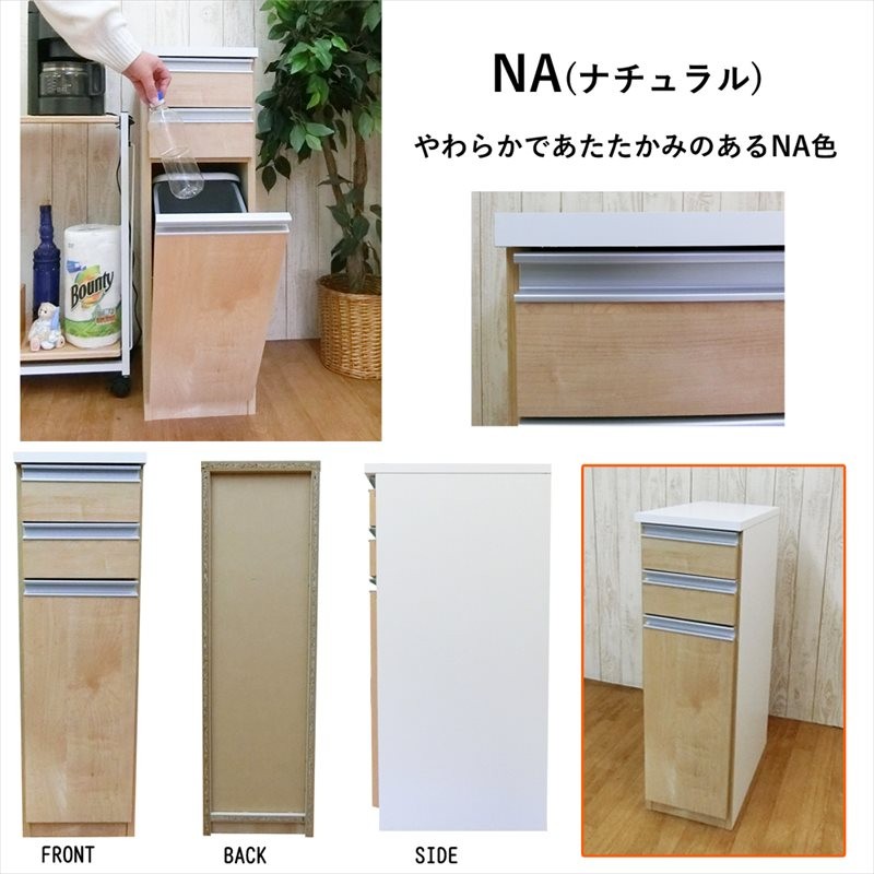   おしゃれ 日本製 ベンチチェスト 収納ベンチ 座れる デスク リビング 廊下 幅90 画像
