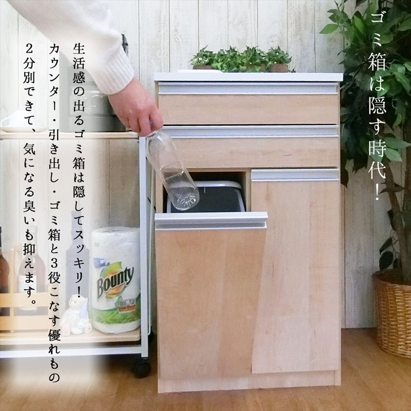   おしゃれ 日本製 ベンチチェスト 収納ベンチ 座れる デスク リビング 廊下 幅90 画像