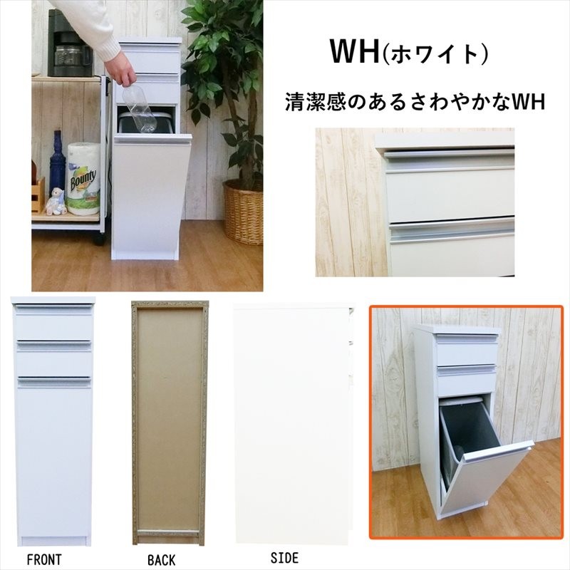  おしゃれ 日本製 ベンチチェスト 収納ベンチ 座れる デスク リビング 廊下 幅90 画像