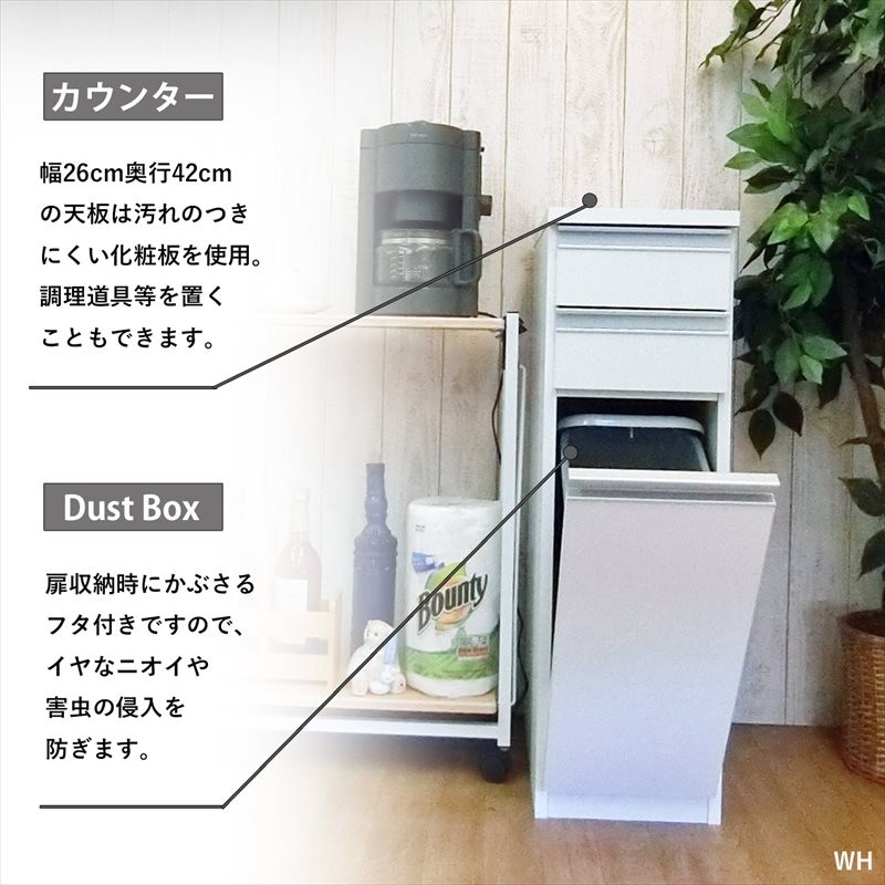   おしゃれ 日本製 ベンチチェスト 収納ベンチ 座れる デスク リビング 廊下 幅90 画像