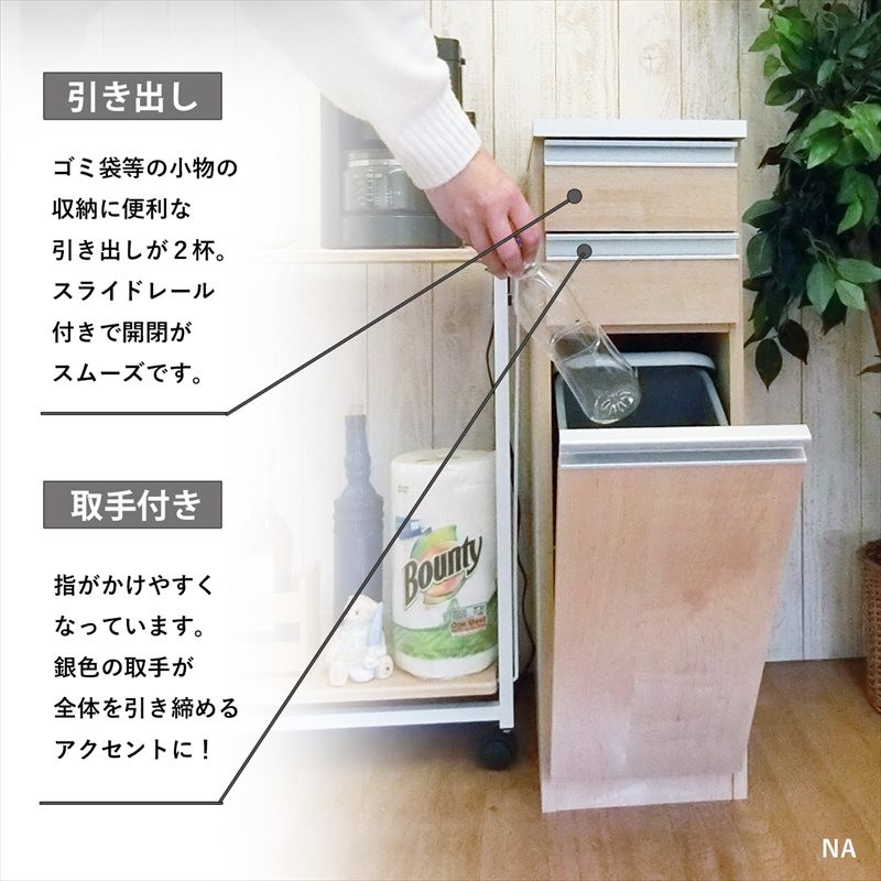   おしゃれ 日本製 ベンチチェスト 収納ベンチ 座れる デスク リビング 廊下 幅90 画像