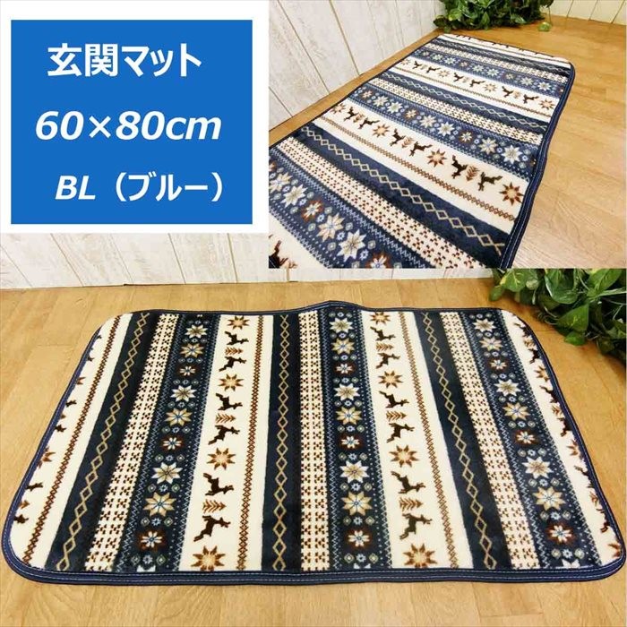 マット 60 × 80 cm 洗える キッチンマット 玄関マット キッチンラグ