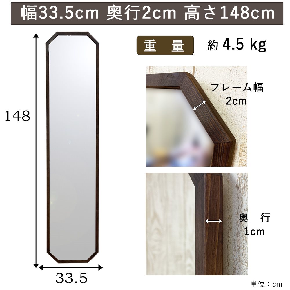 八角形 鏡 ミラー 姿見 壁掛け 全身 ウォールミラー 33.5 148 八角鏡