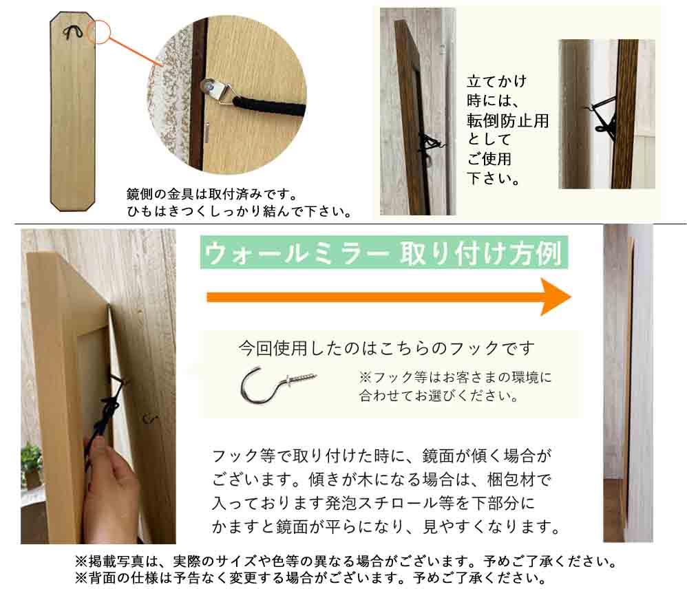 八角形 鏡 ミラー 姿見 壁掛け 全身 ウォールミラー 33.5 148 八角鏡