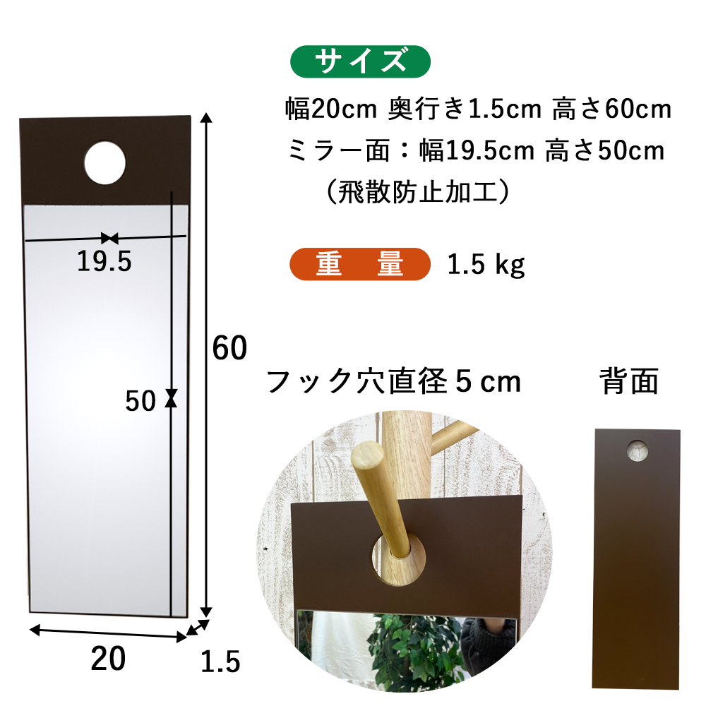 鏡 壁掛け コンパクト フックミラー 壁掛け鏡 スリム 木製 幅20cm 高さ